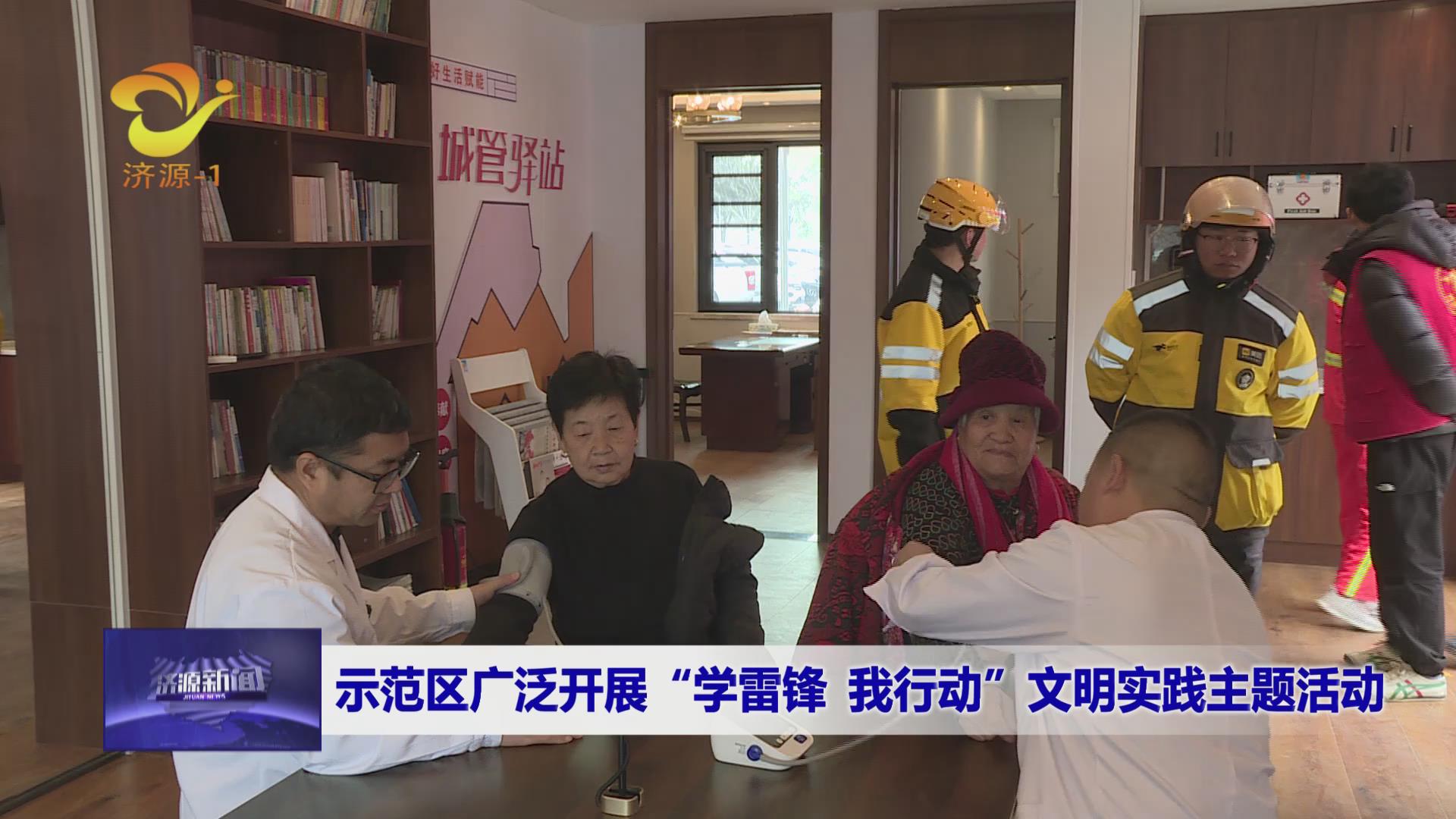 济源网