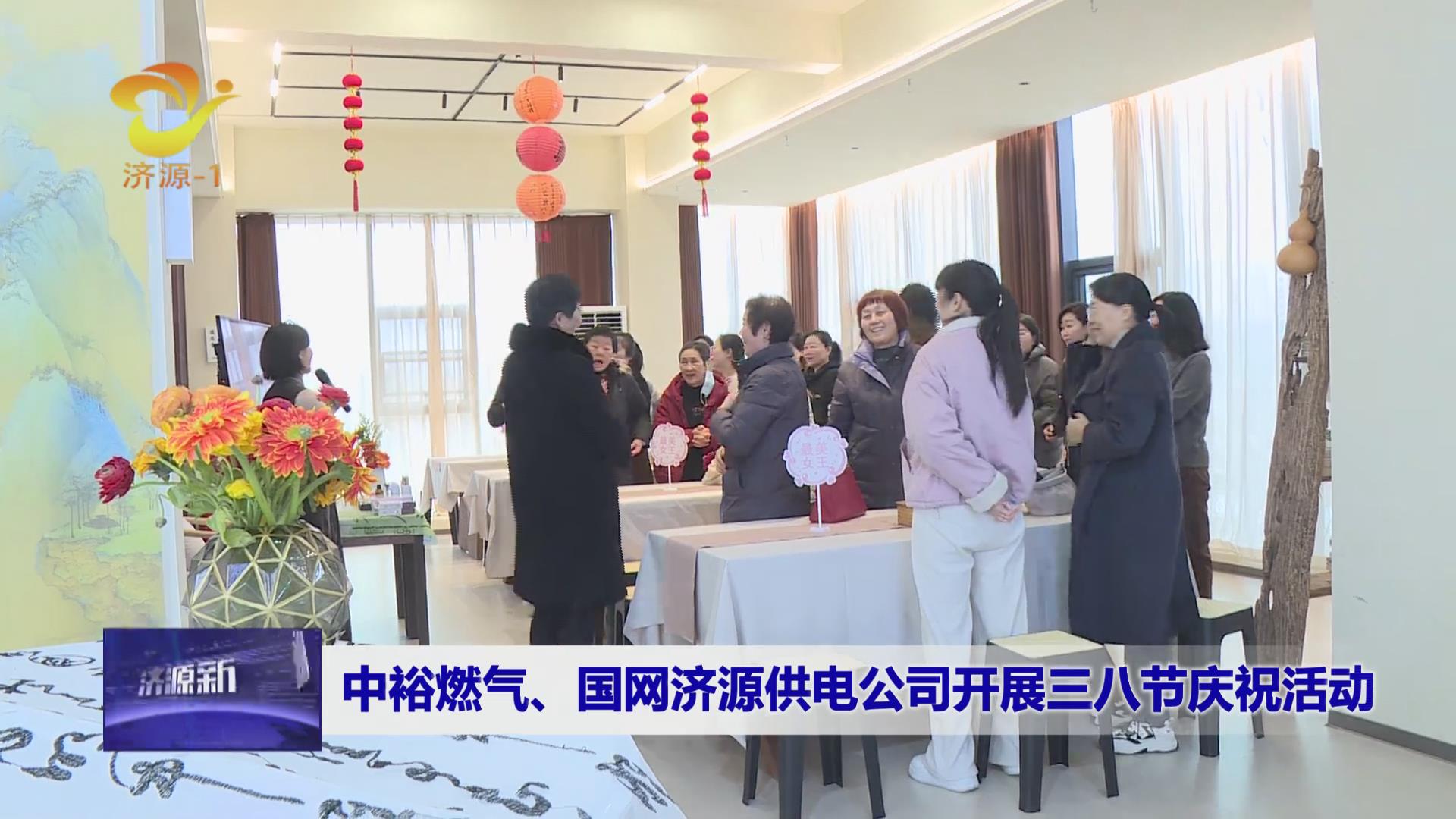 济源网