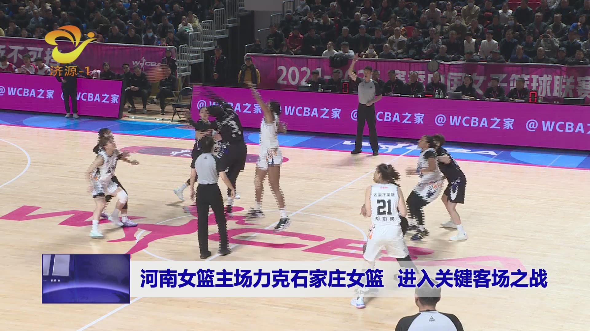 济源网