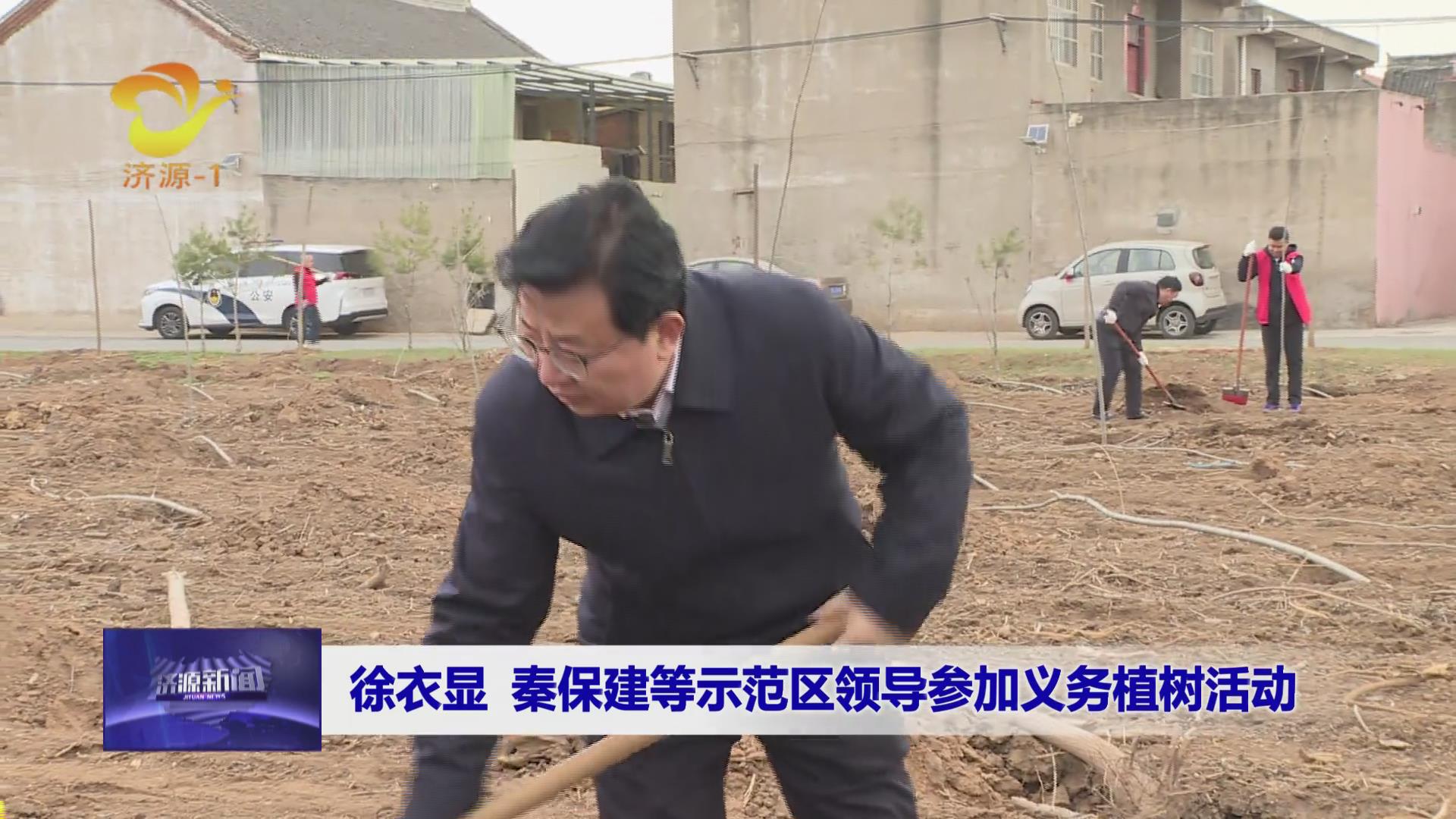 济源网