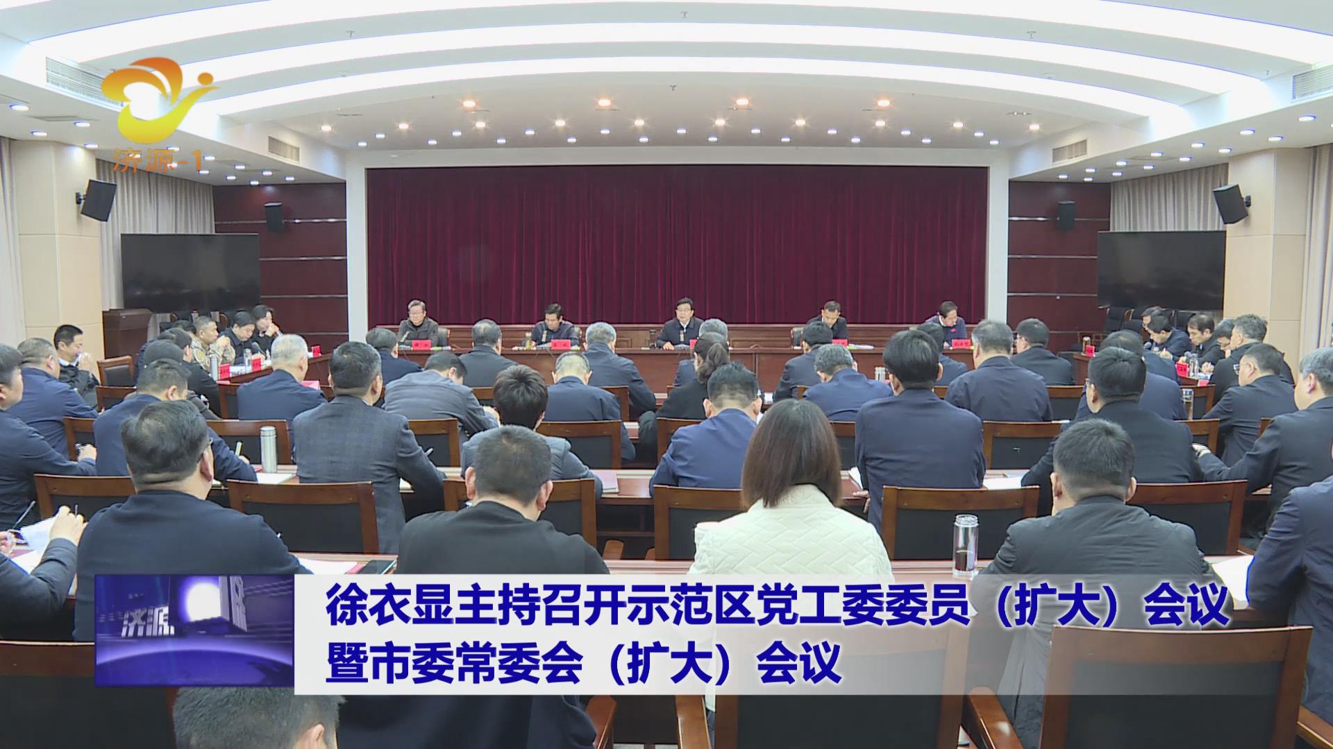 济源网