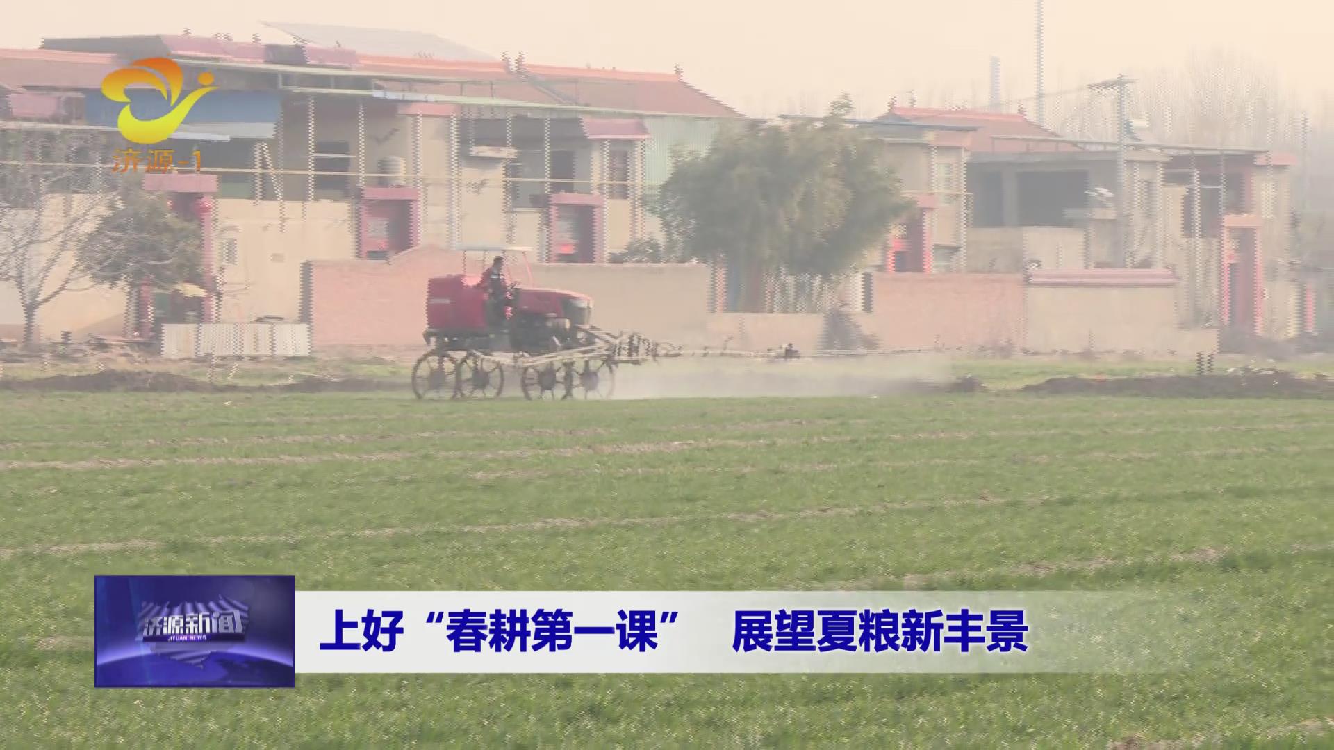 济源网