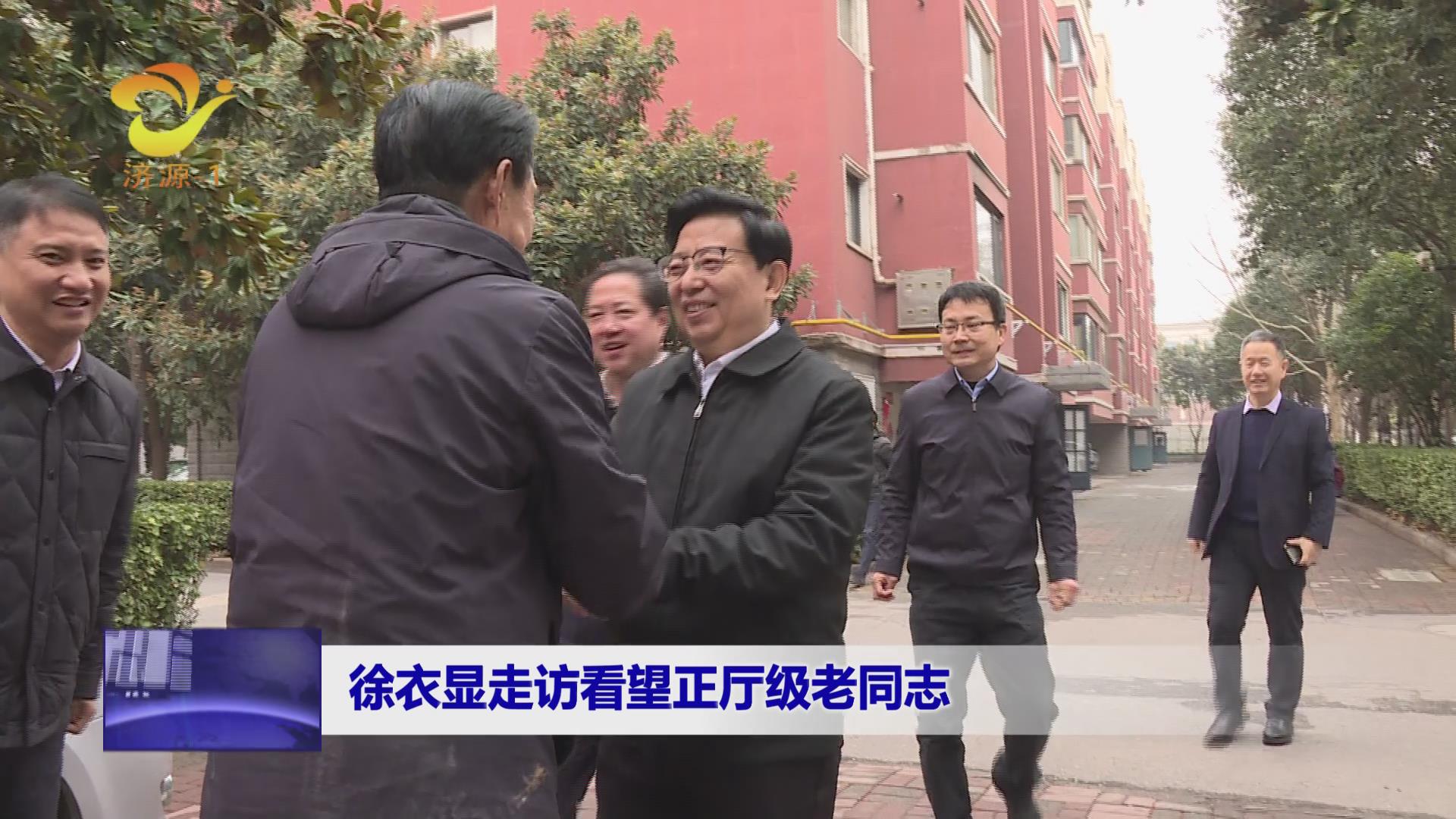 济源网