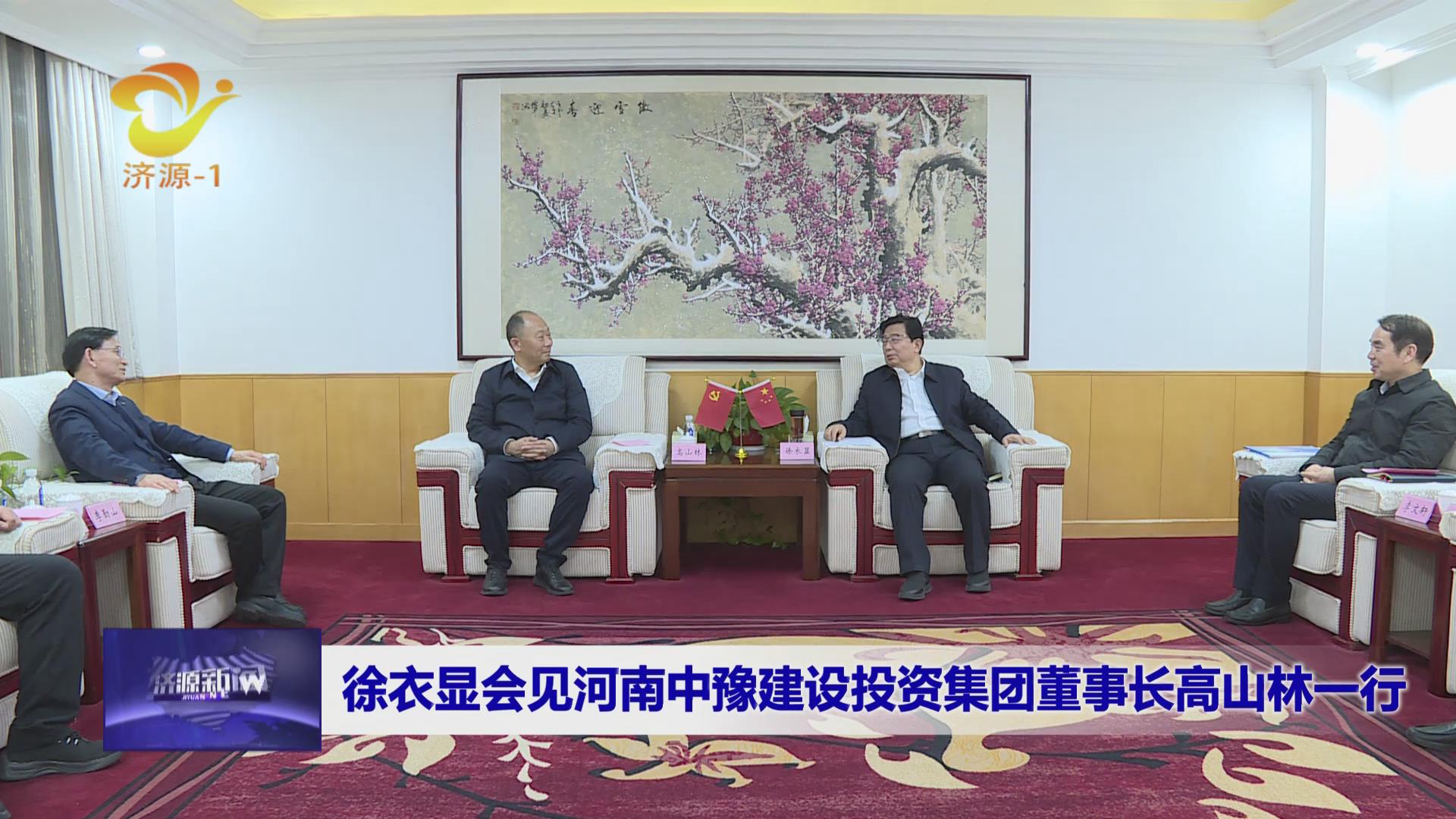 济源网