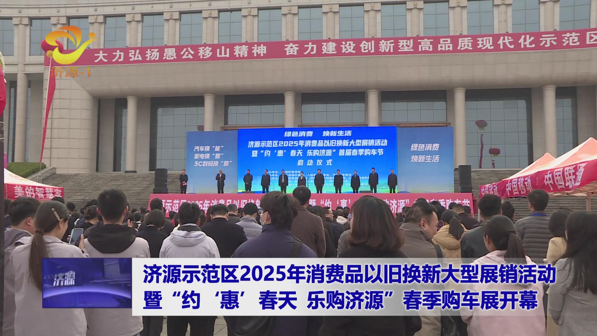 济源网