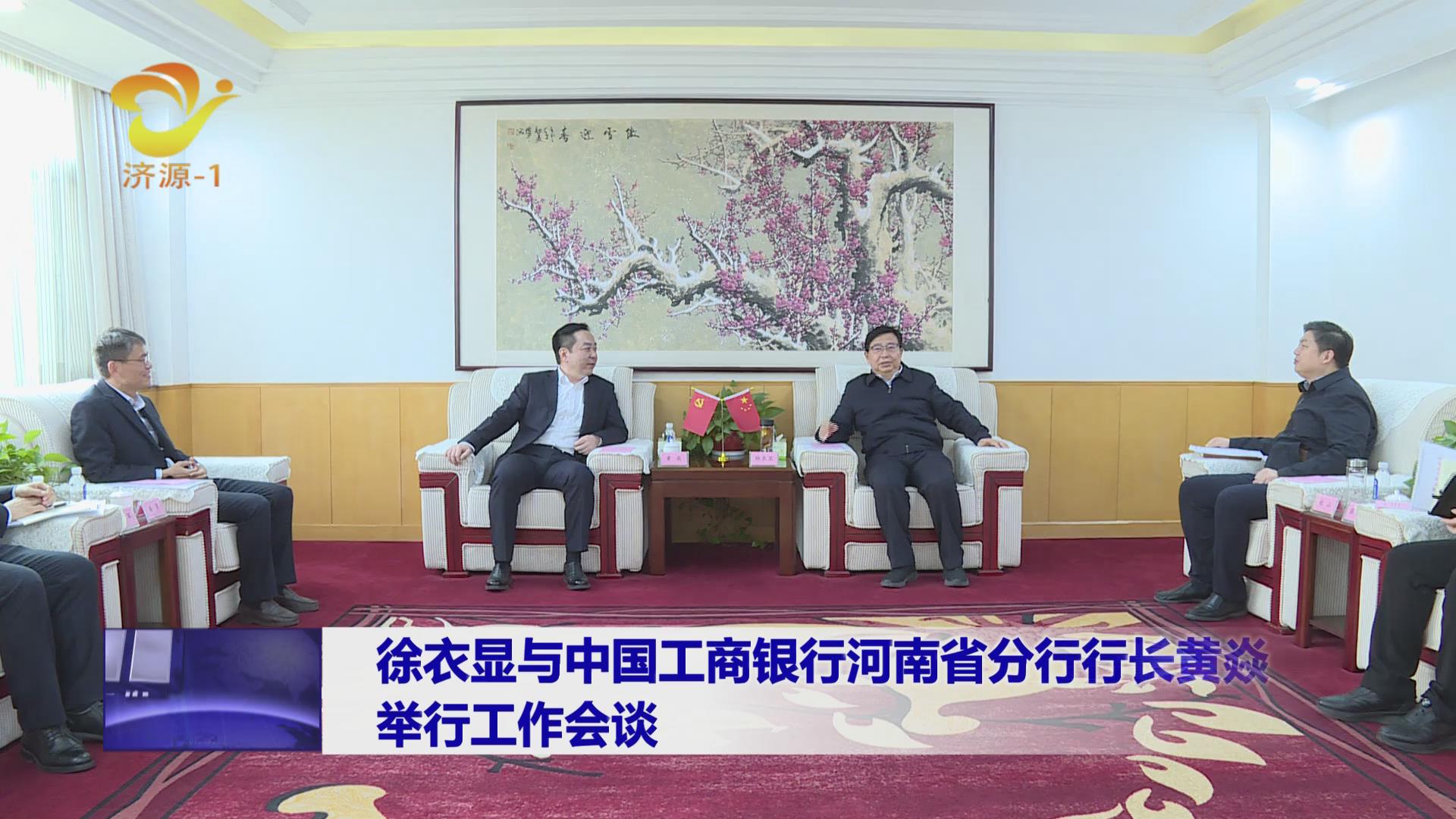济源网