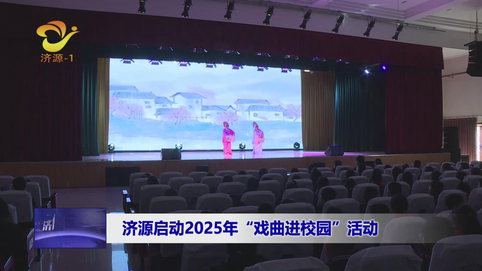 济源网