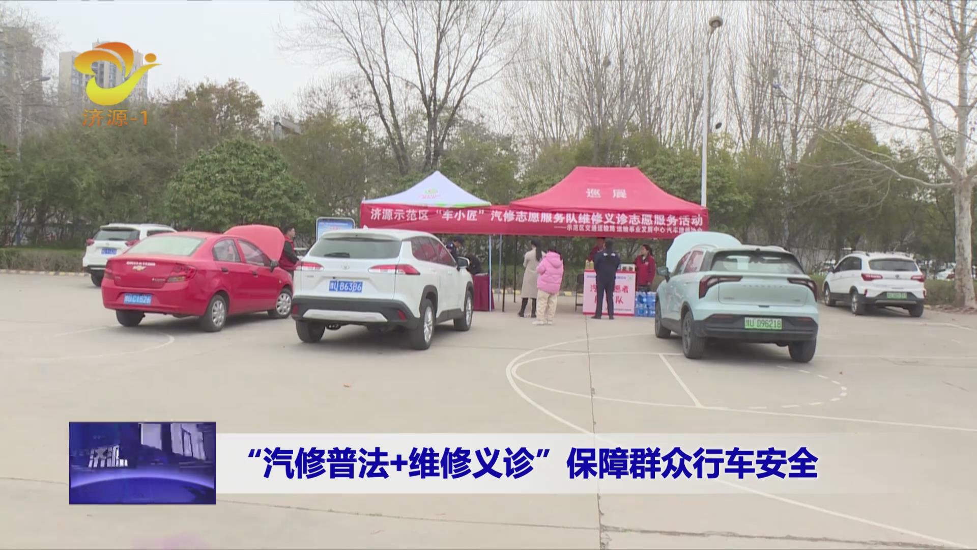 济源网