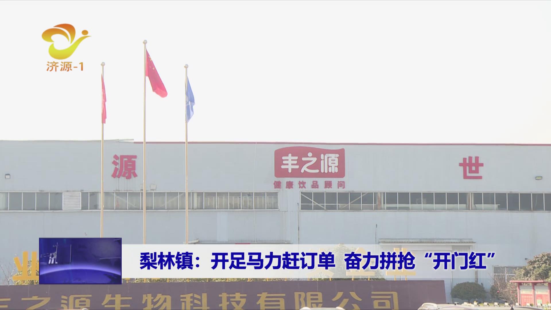 济源网