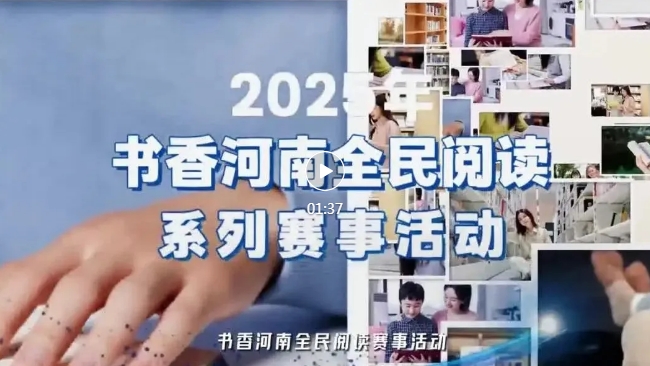 济源网