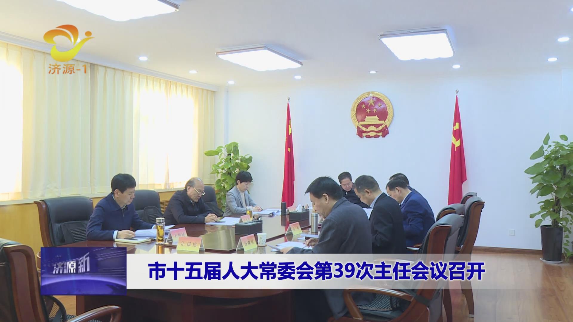 济源网
