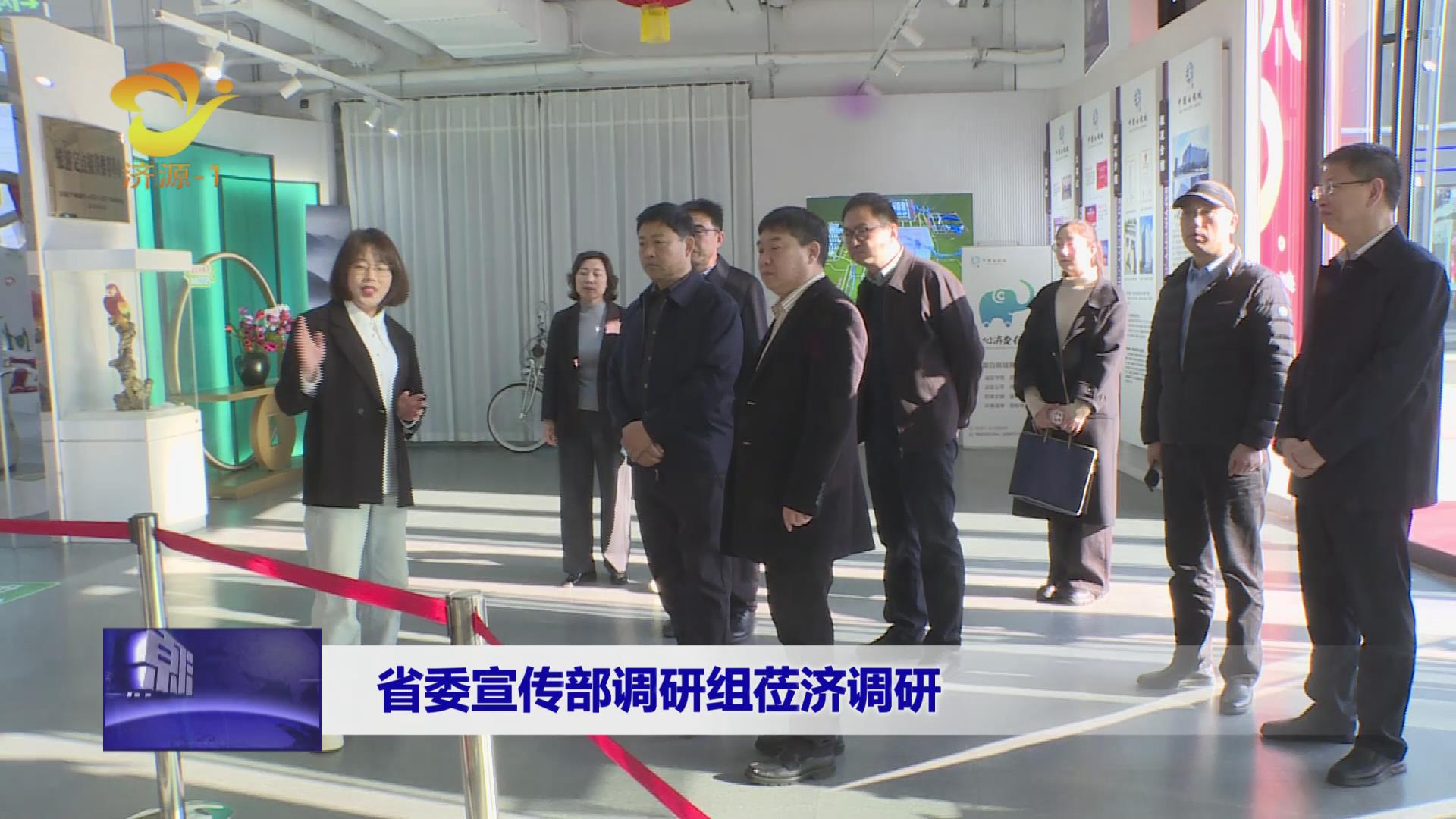 济源网