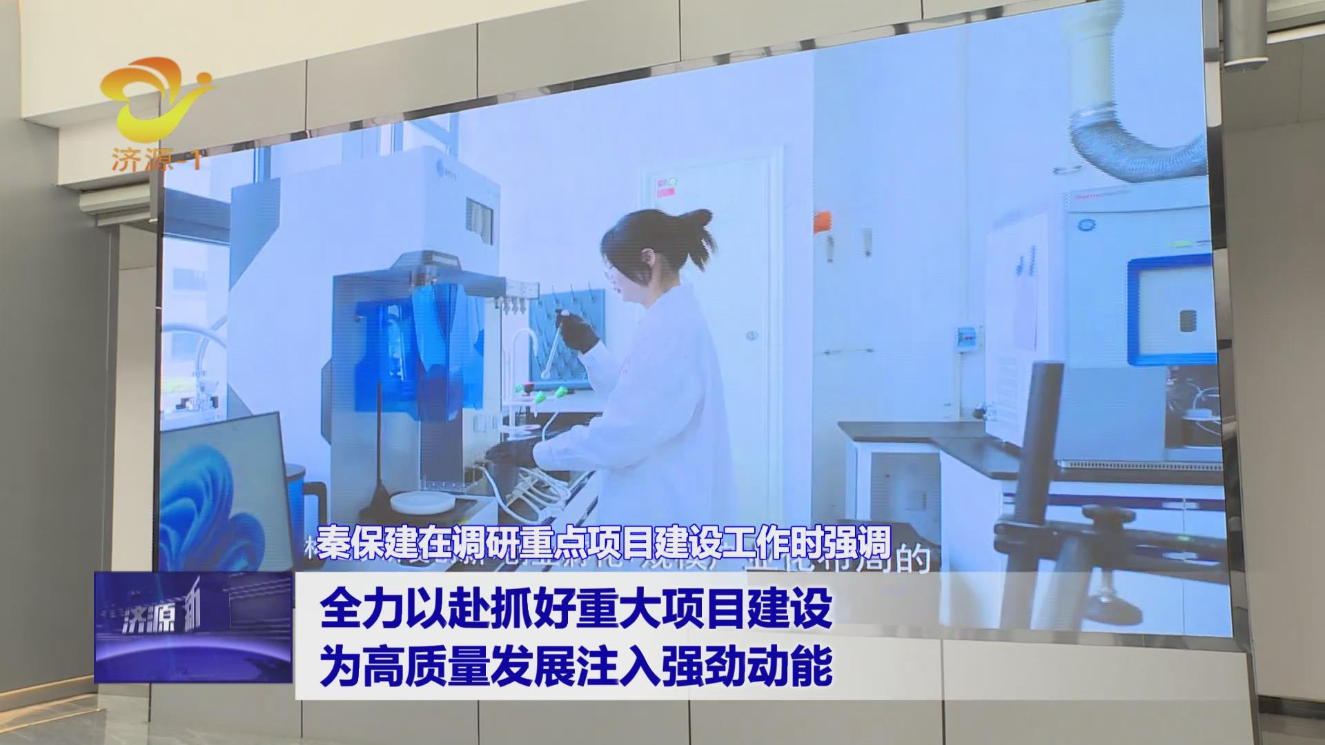 济源网