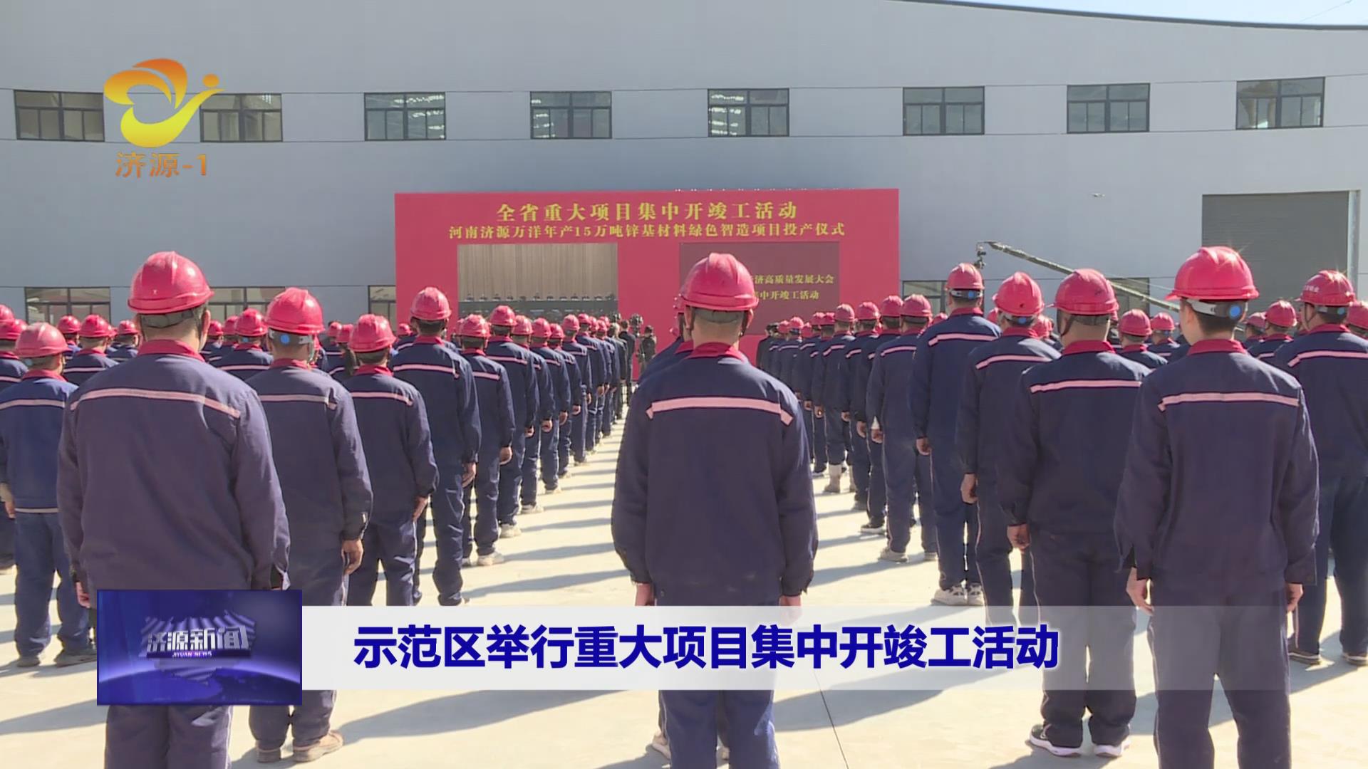济源网