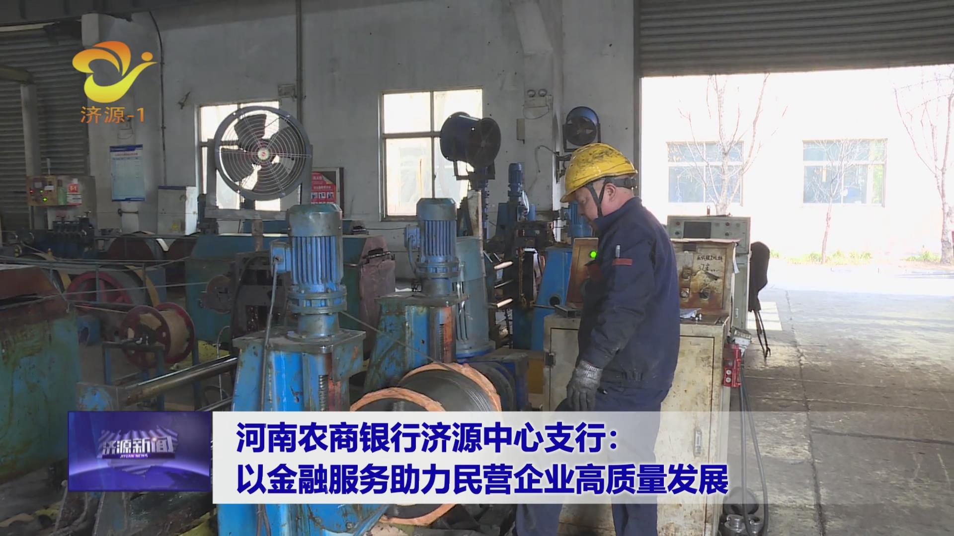 济源网