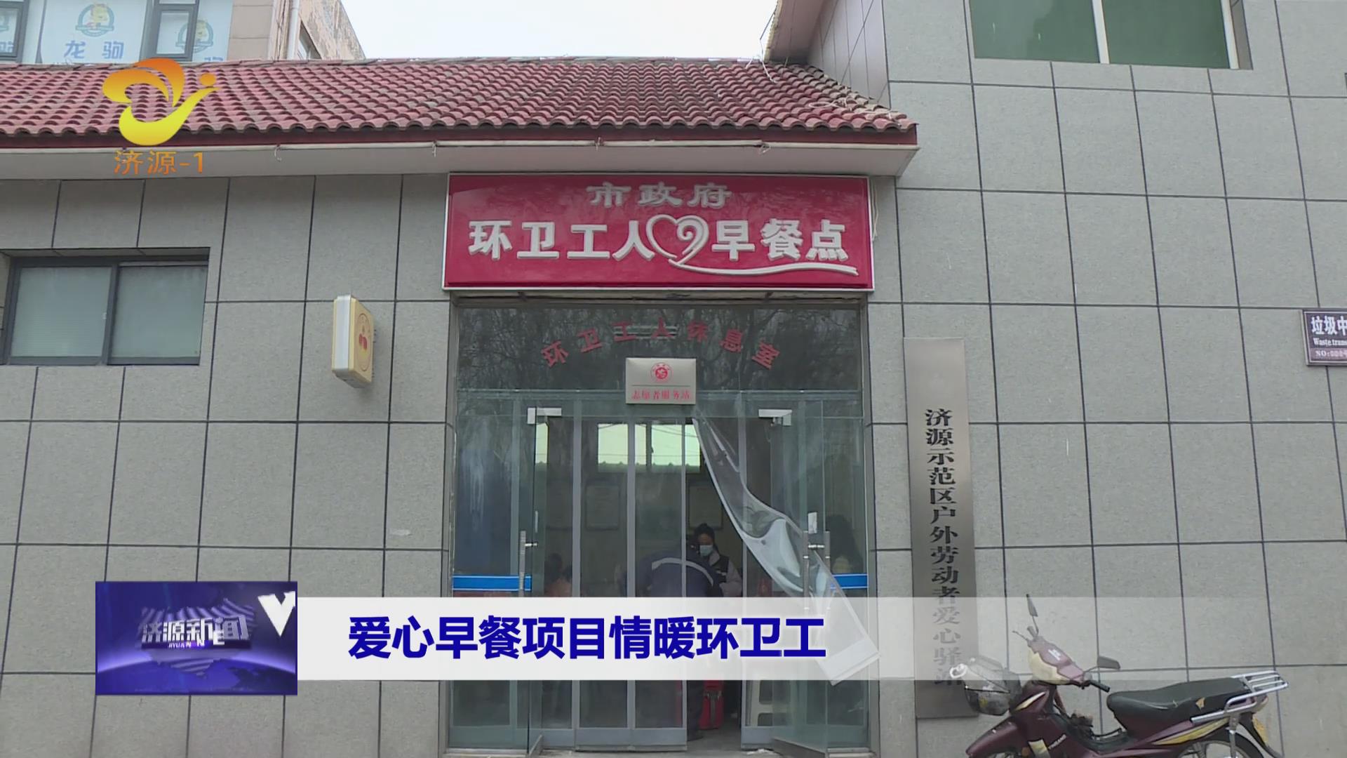 济源网