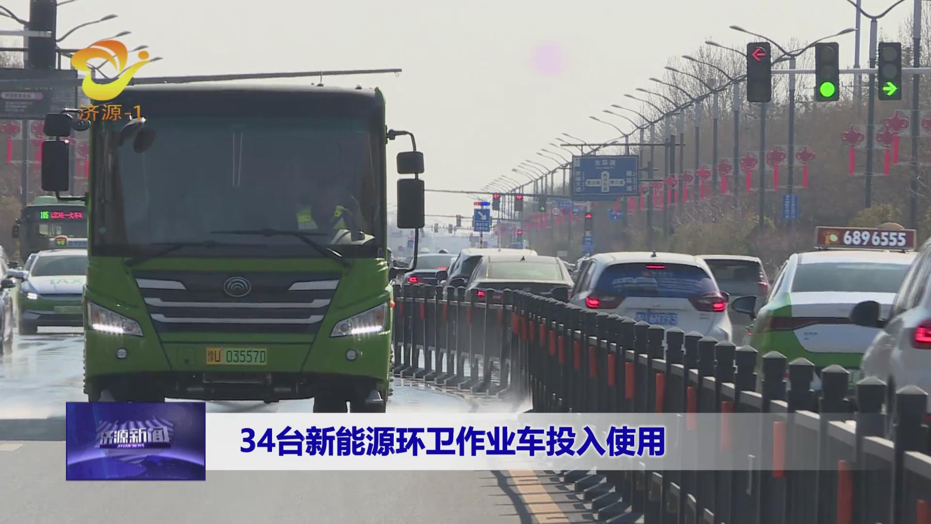 济源网