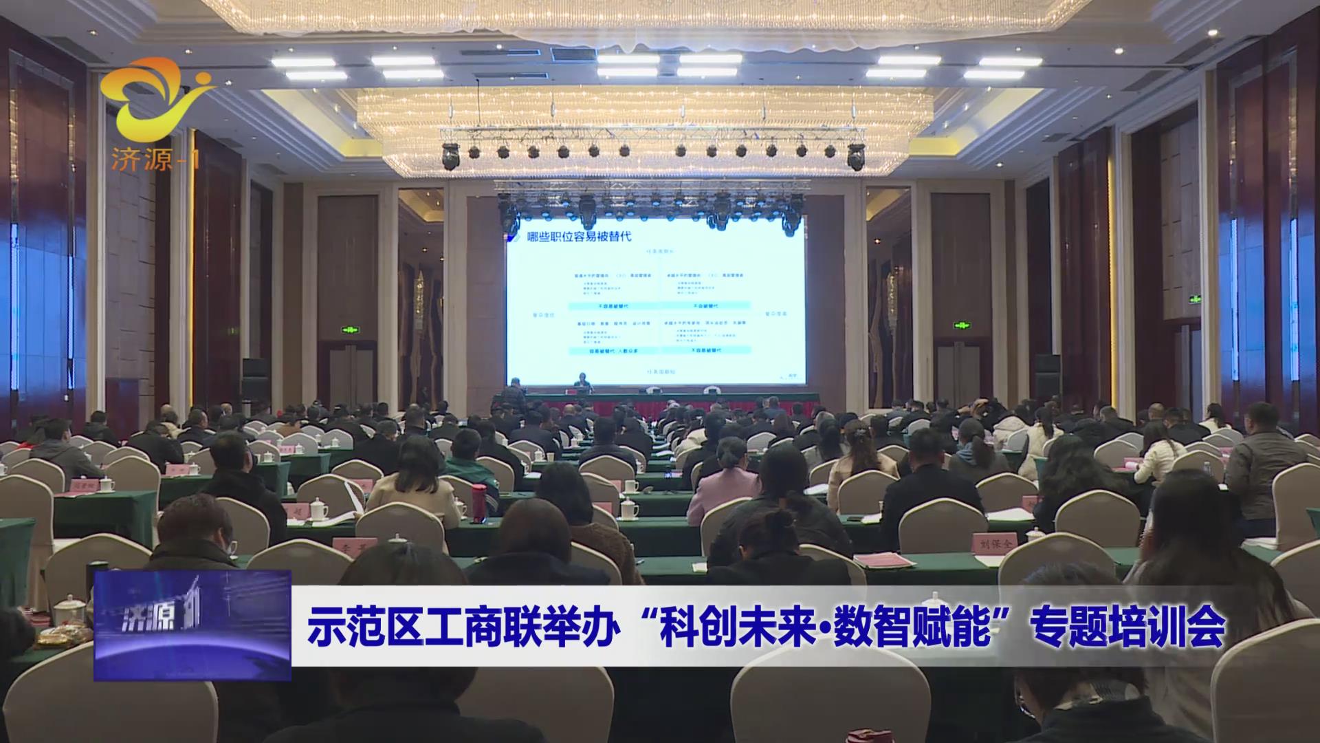 济源网