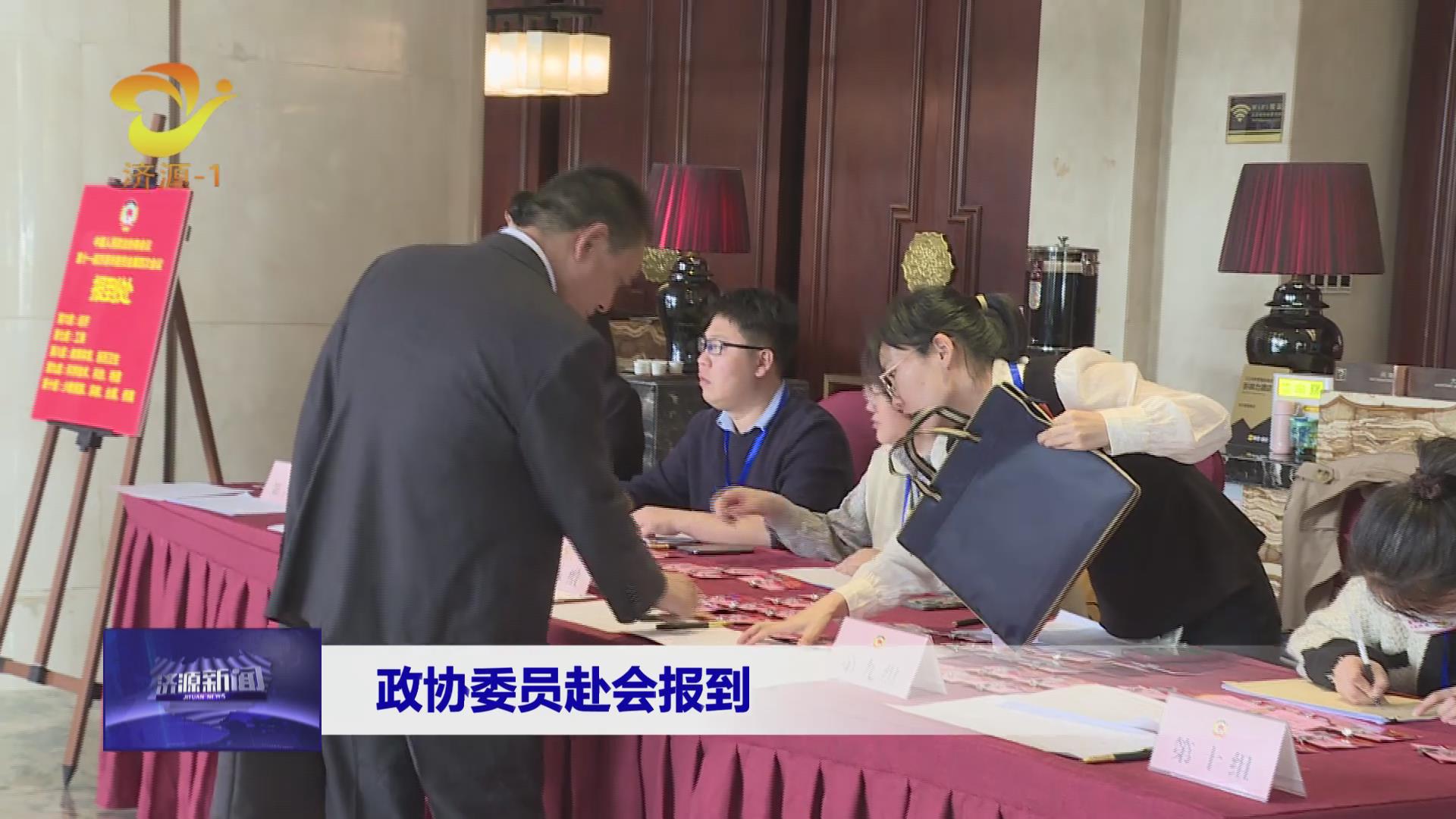 济源网