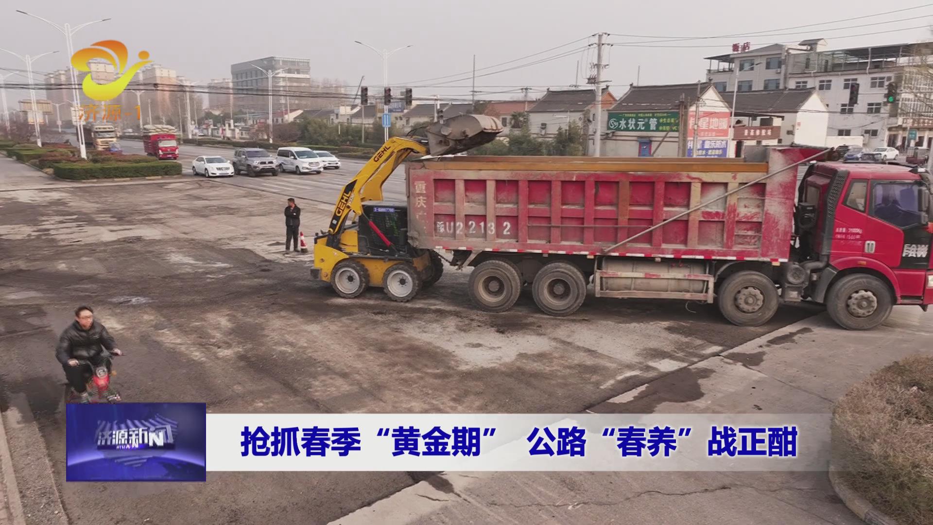 济源网