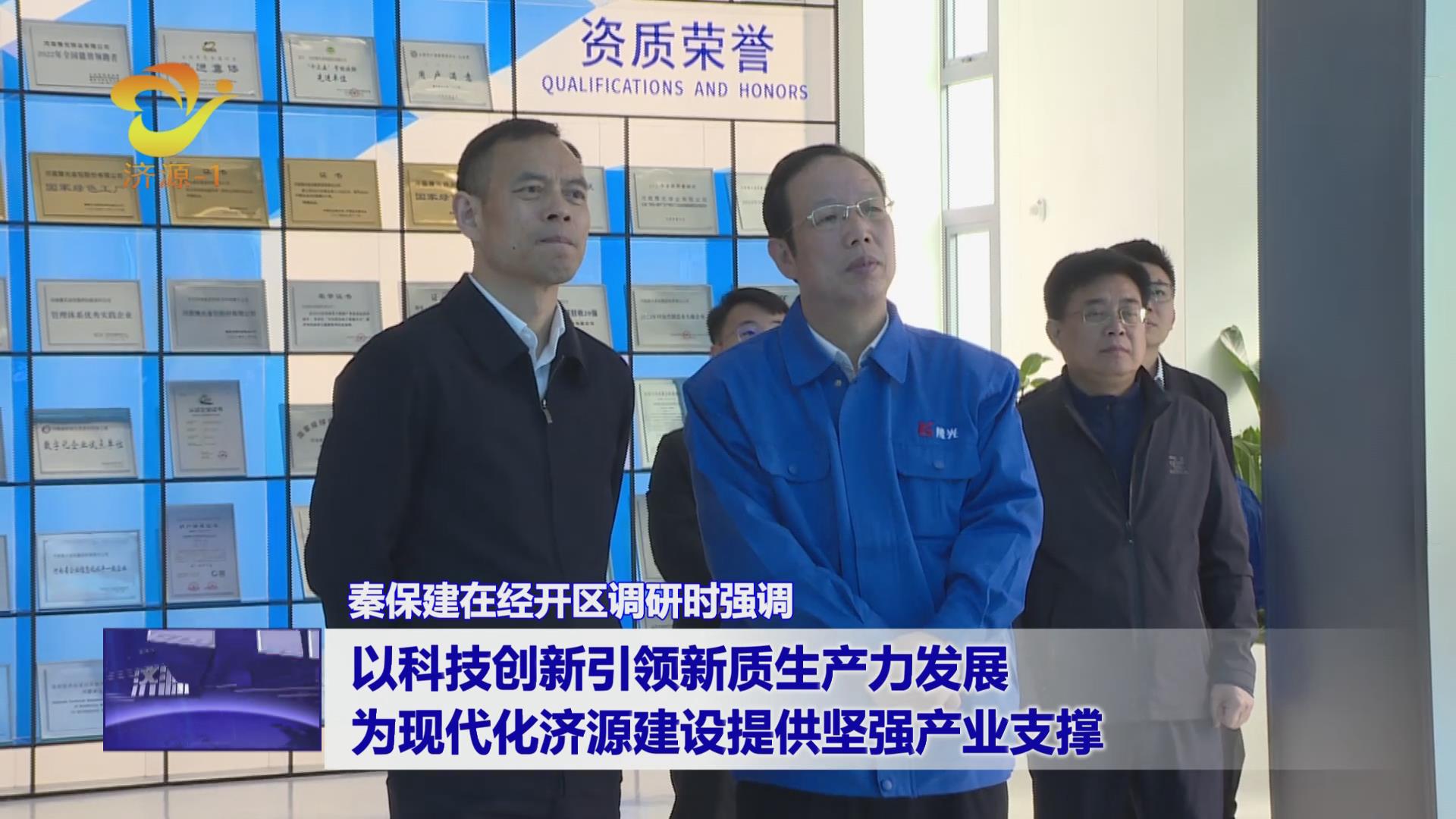 济源网