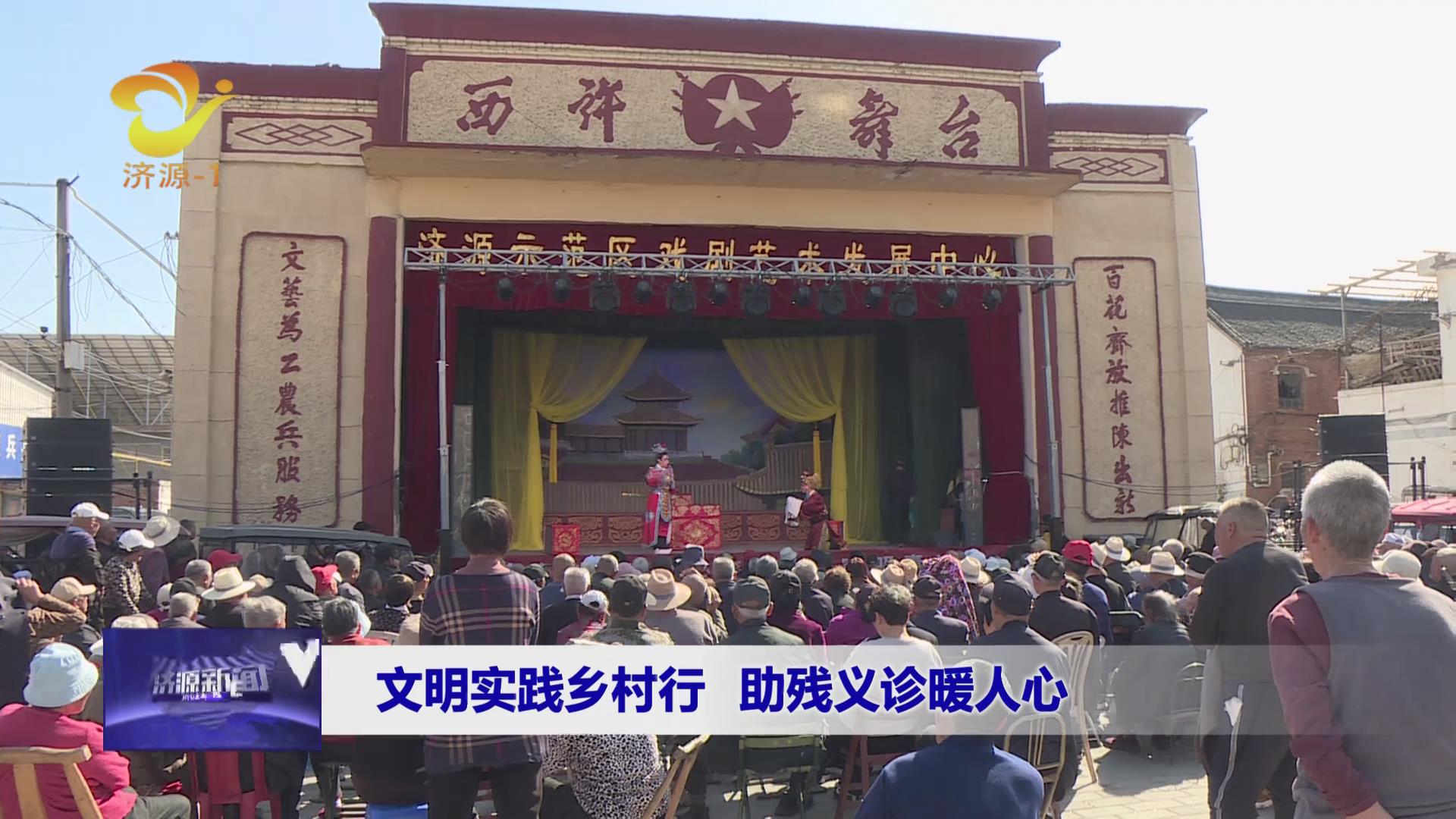 济源网