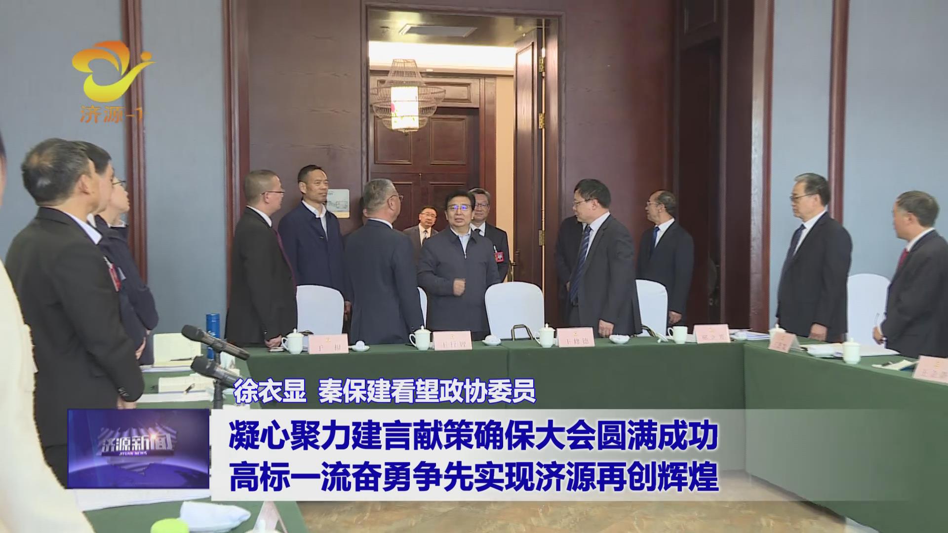 济源网