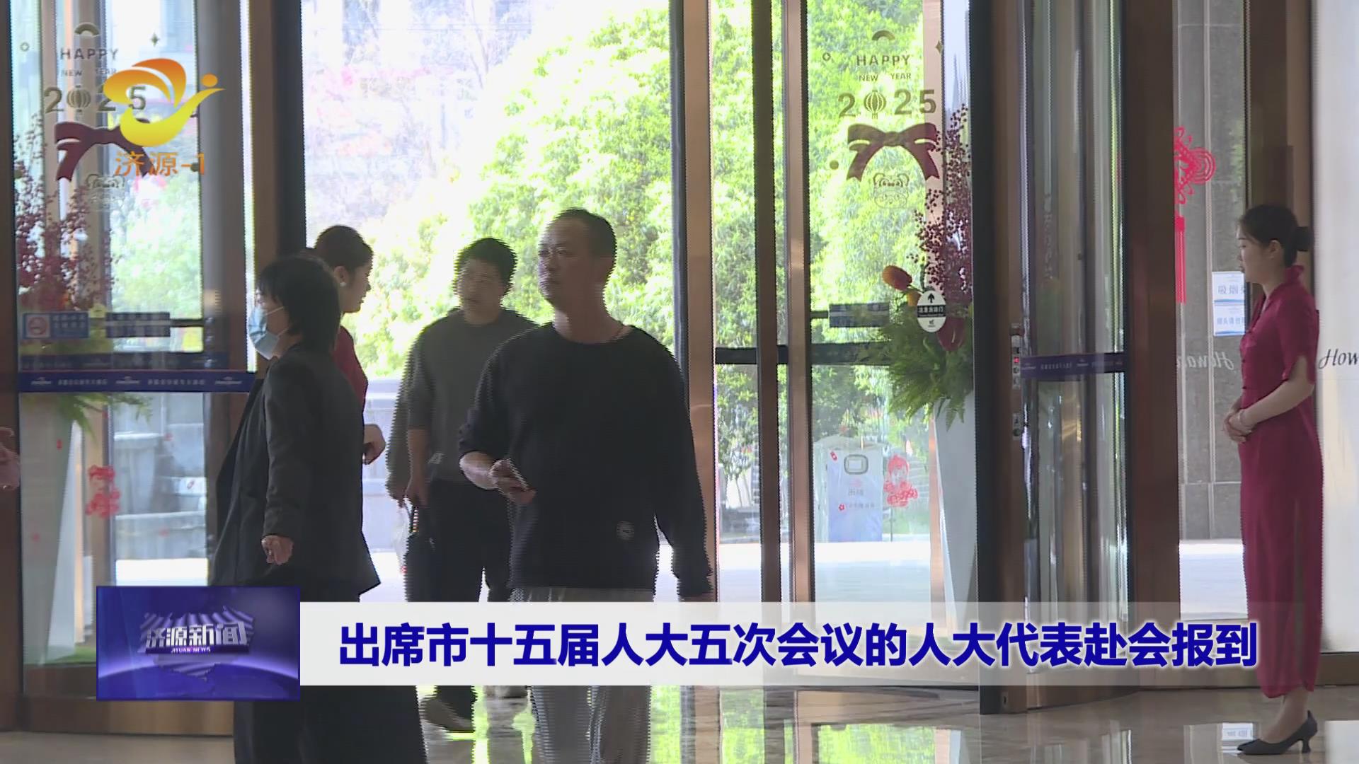 济源网