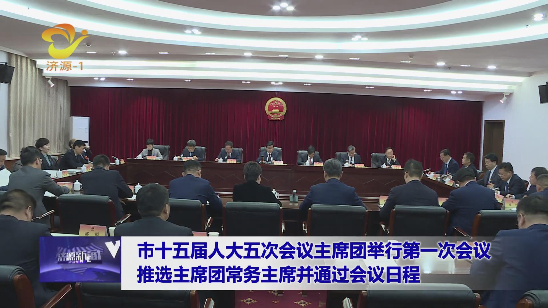 济源网