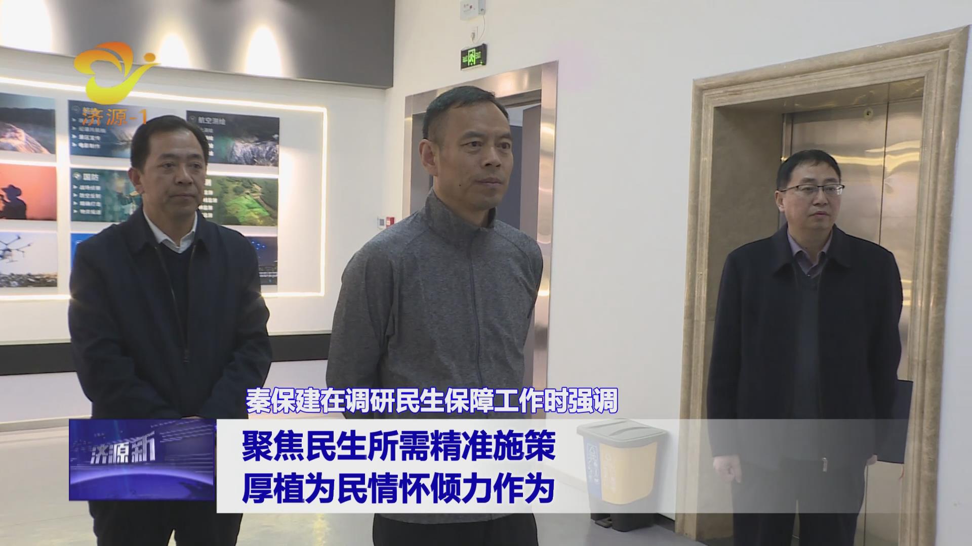 济源网
