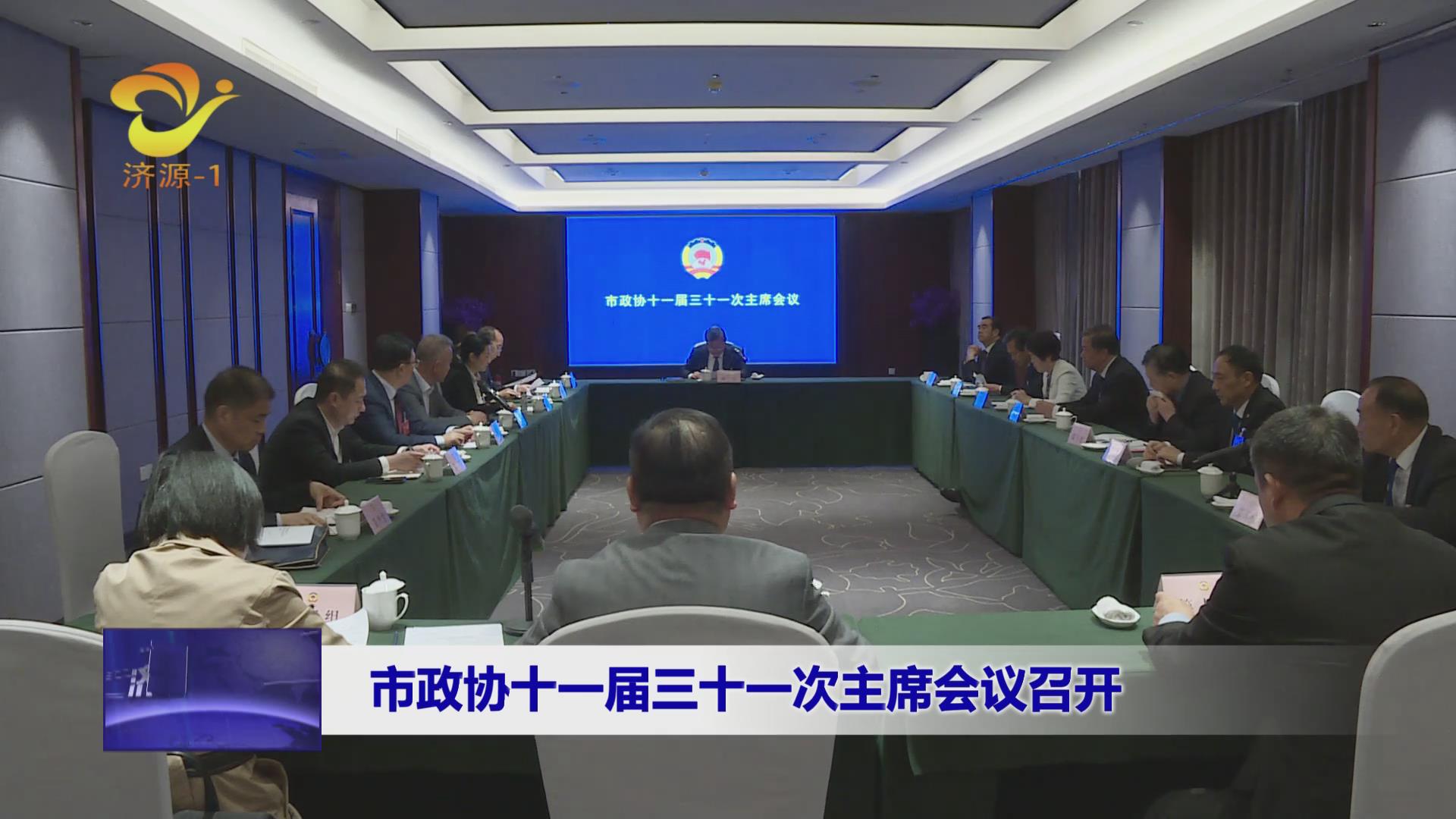 济源网