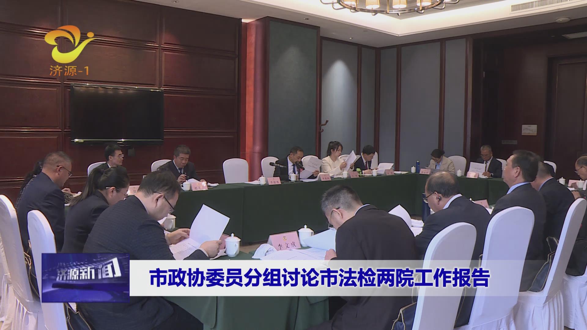 济源网