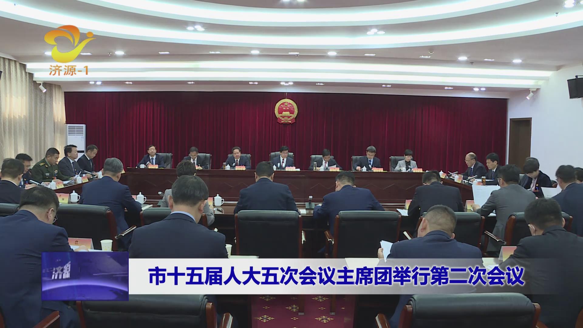 济源网