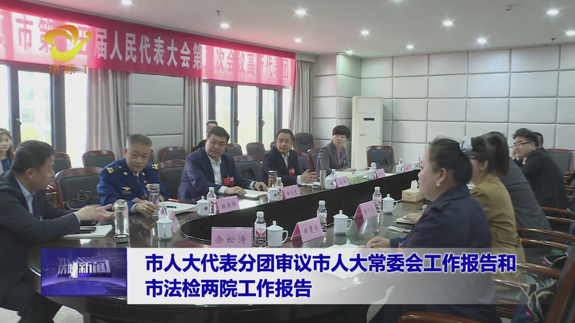 济源网