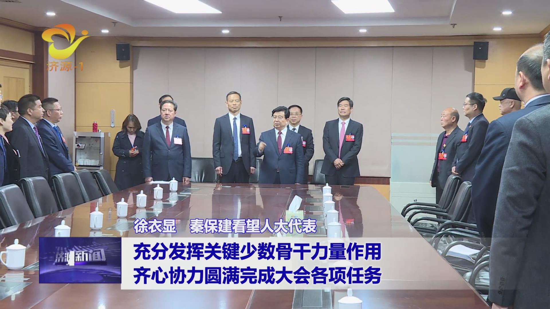 济源网