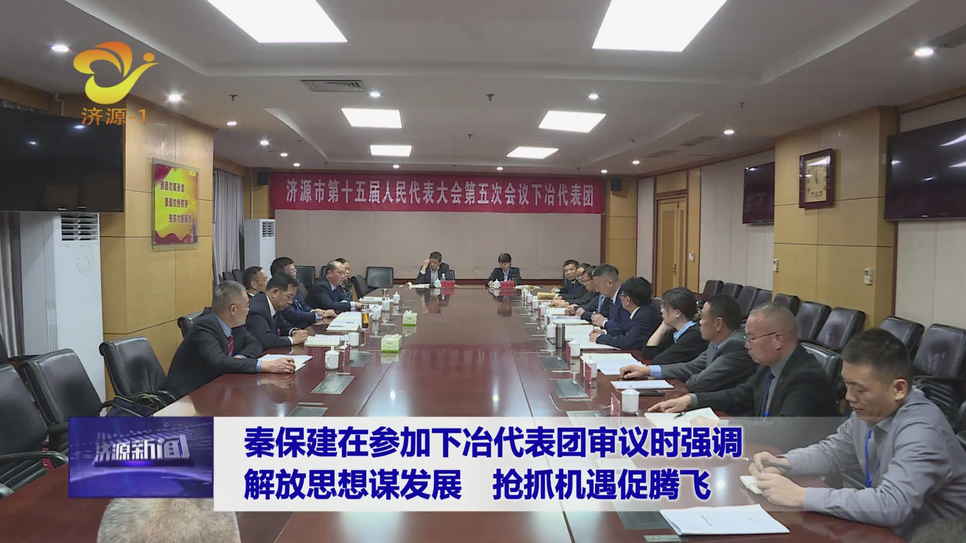 济源网