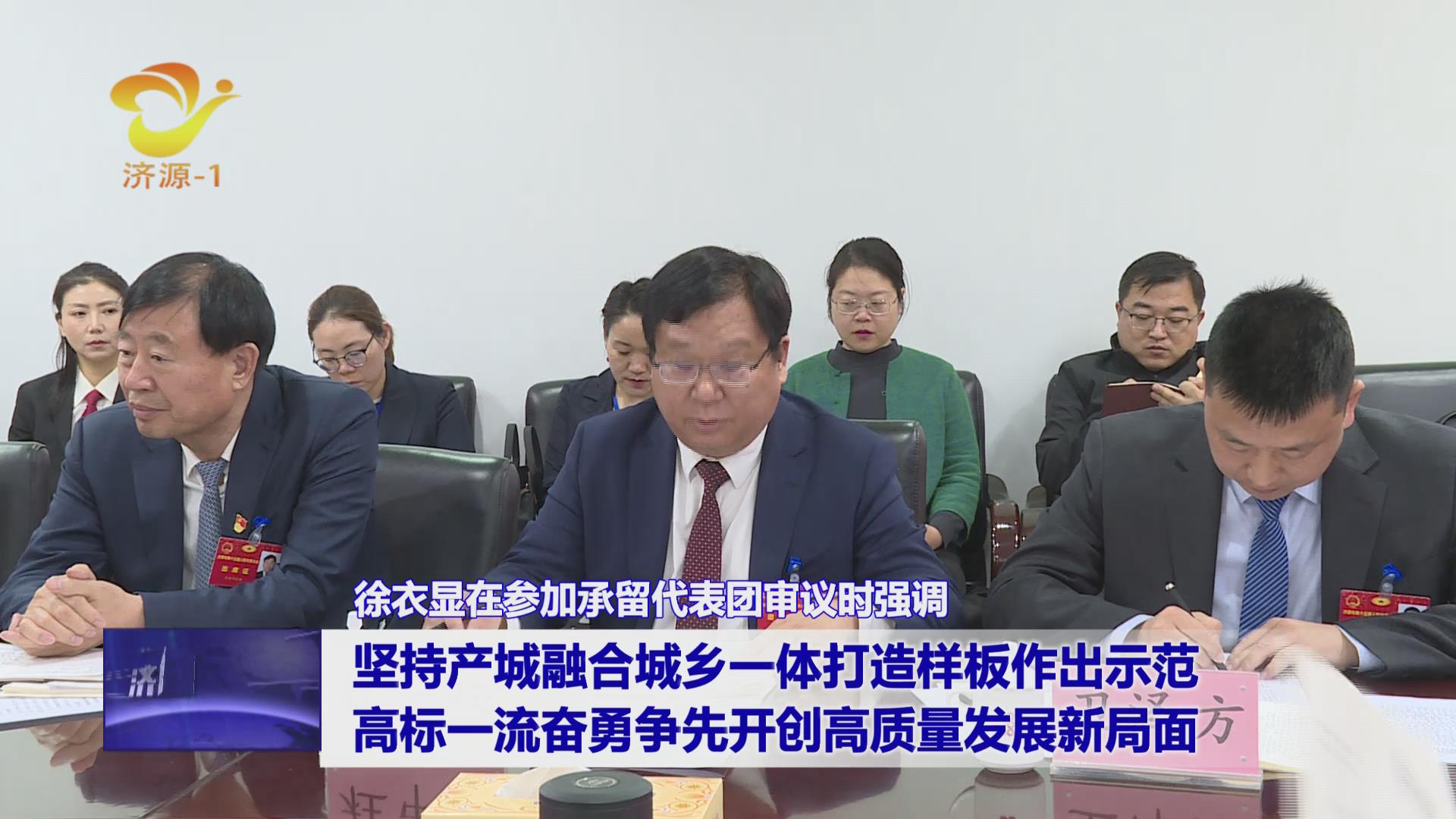 济源网