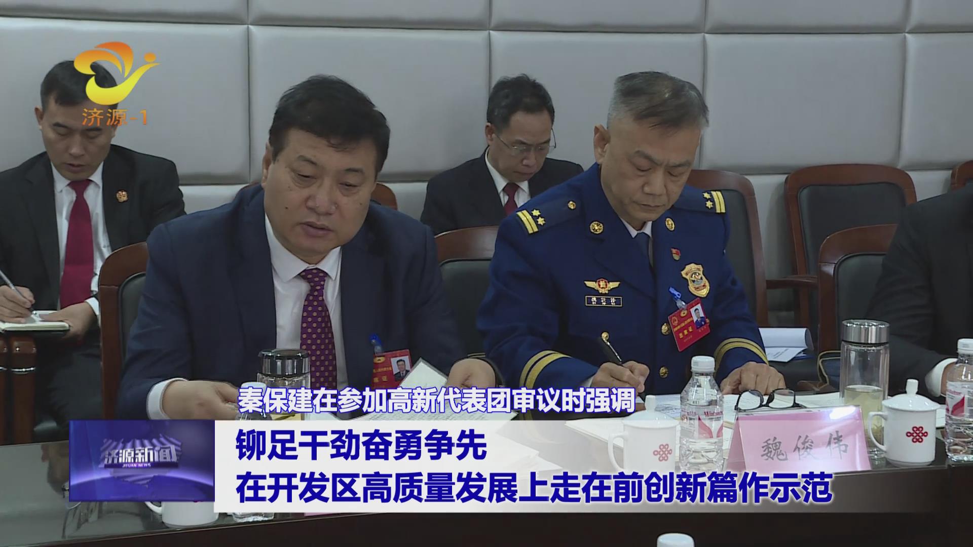 济源网