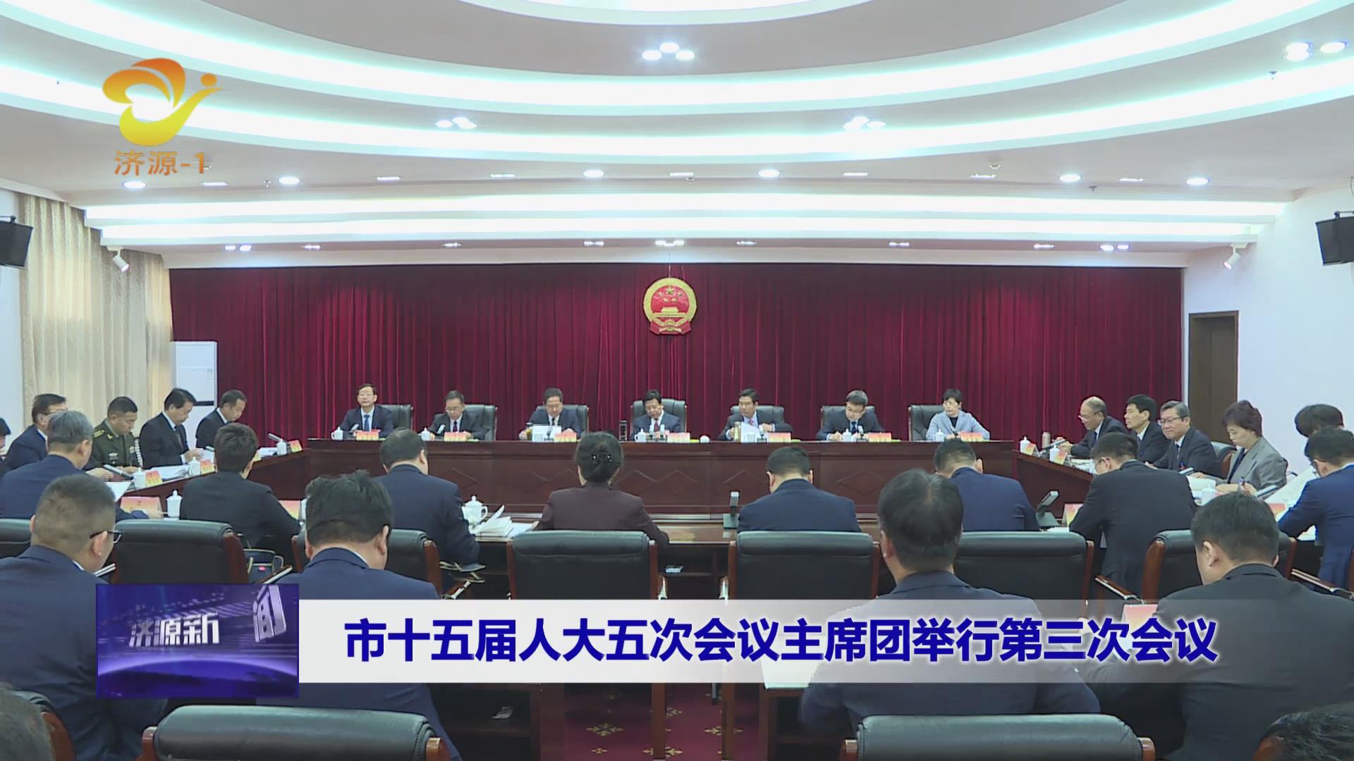 济源网