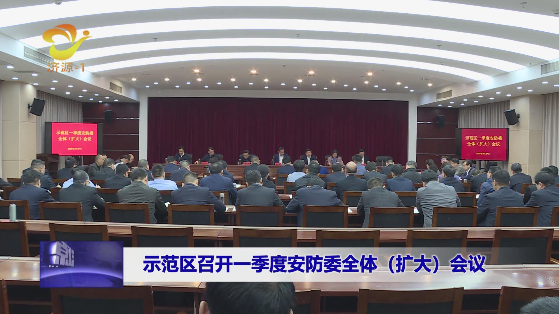 济源网