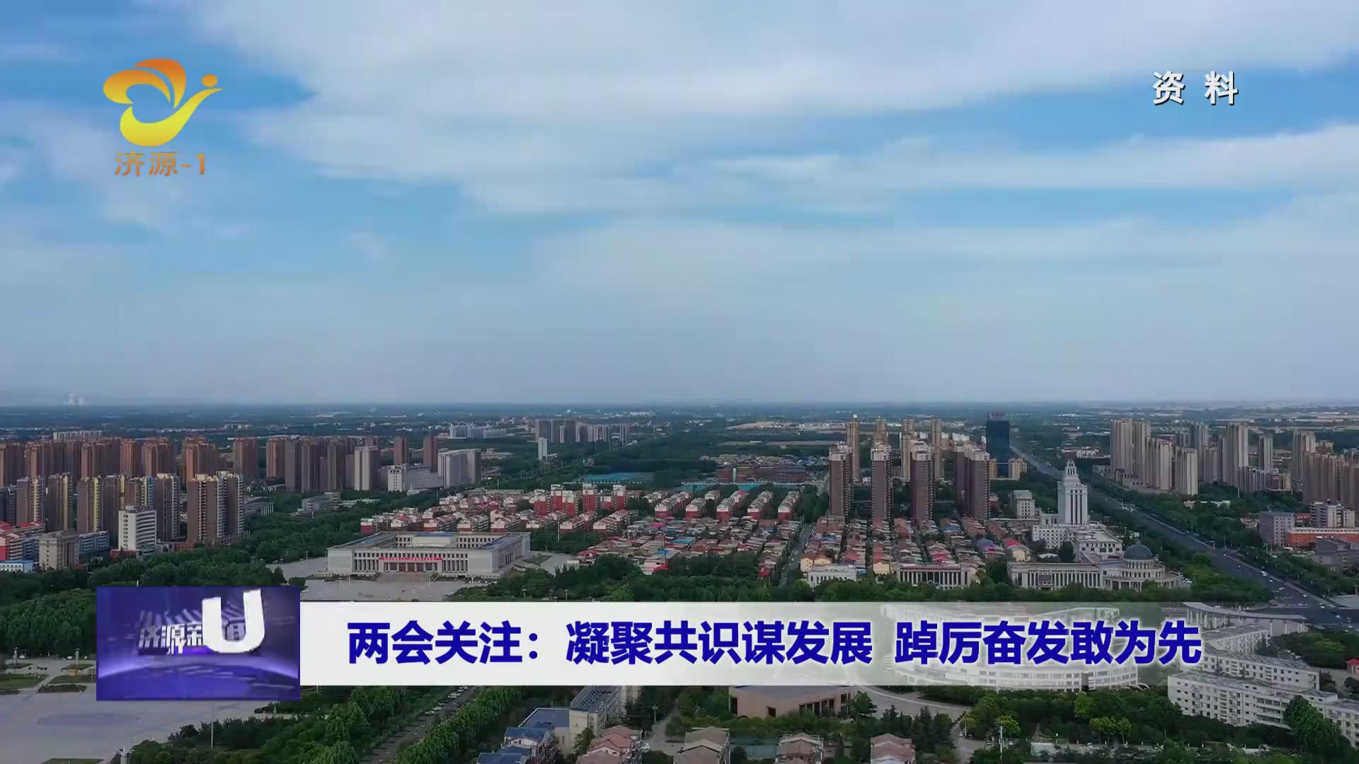 济源网