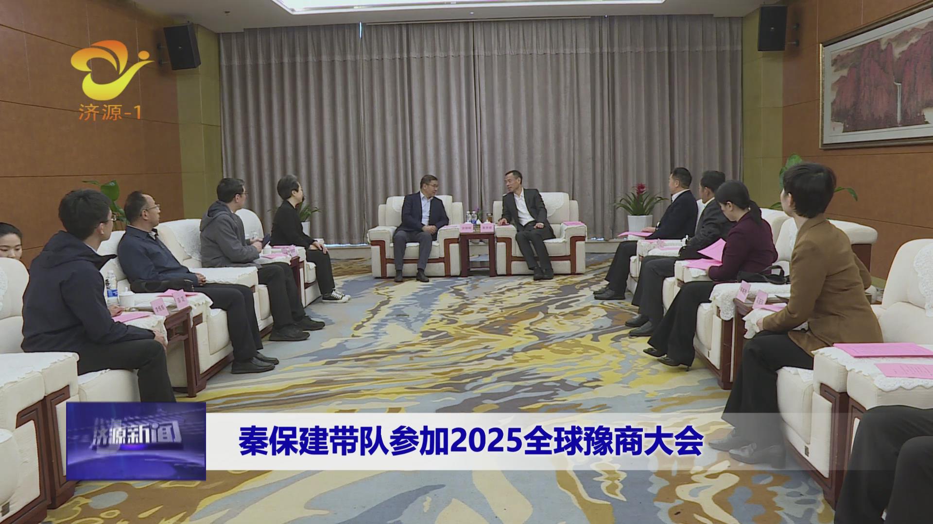 济源网