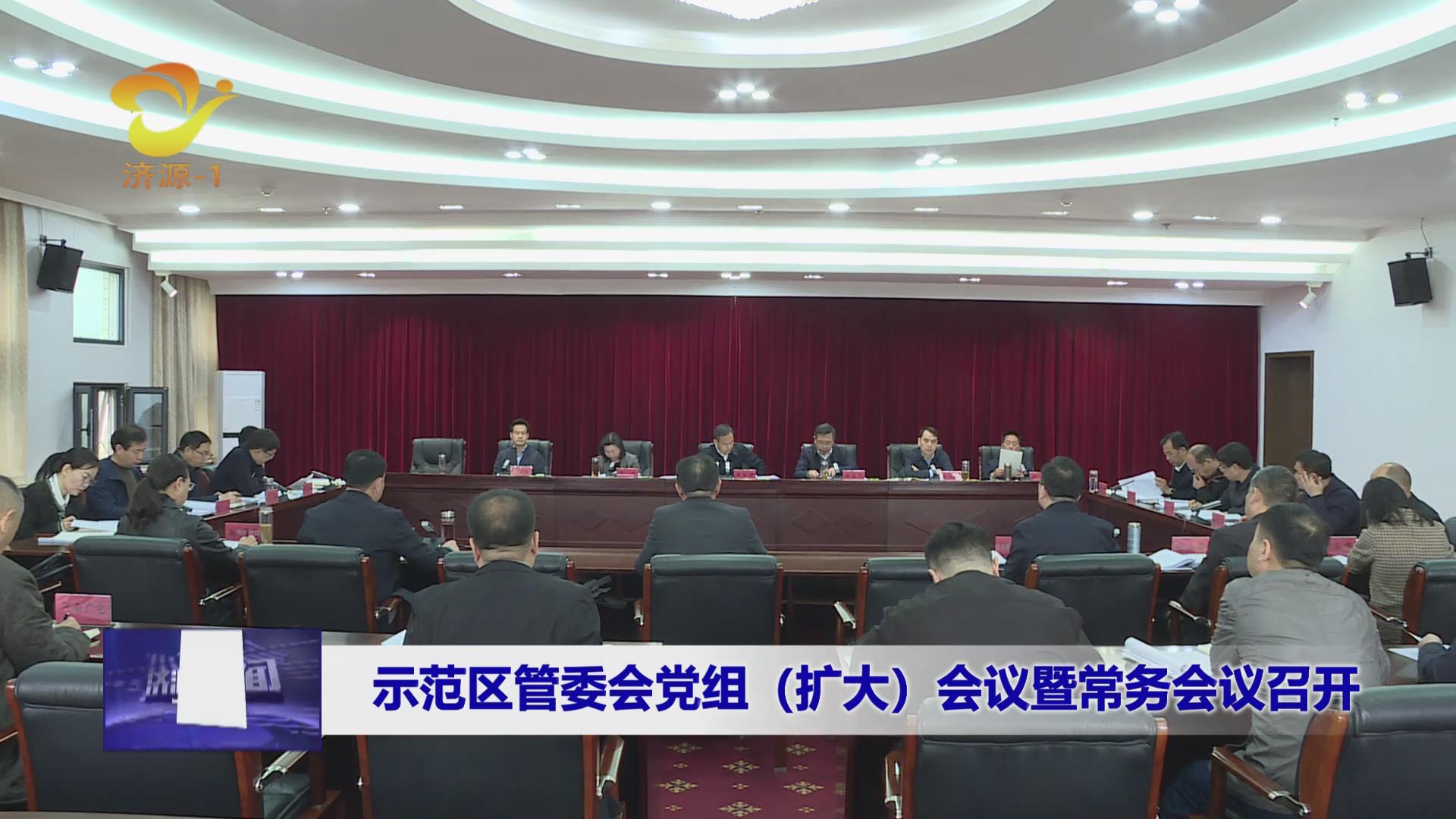 济源网