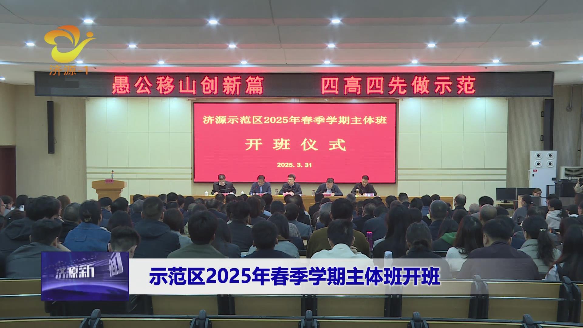 济源网