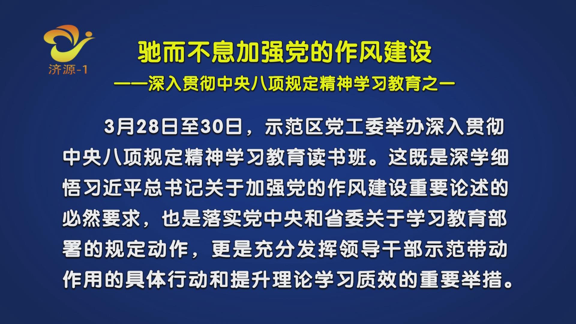 济源网