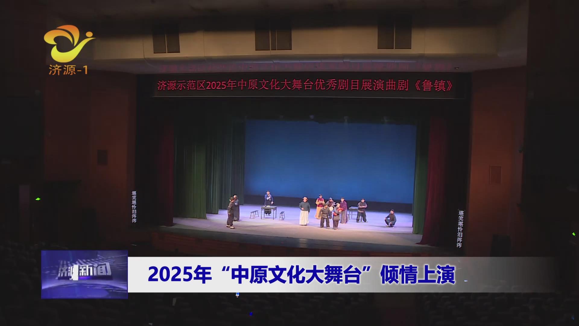 济源网