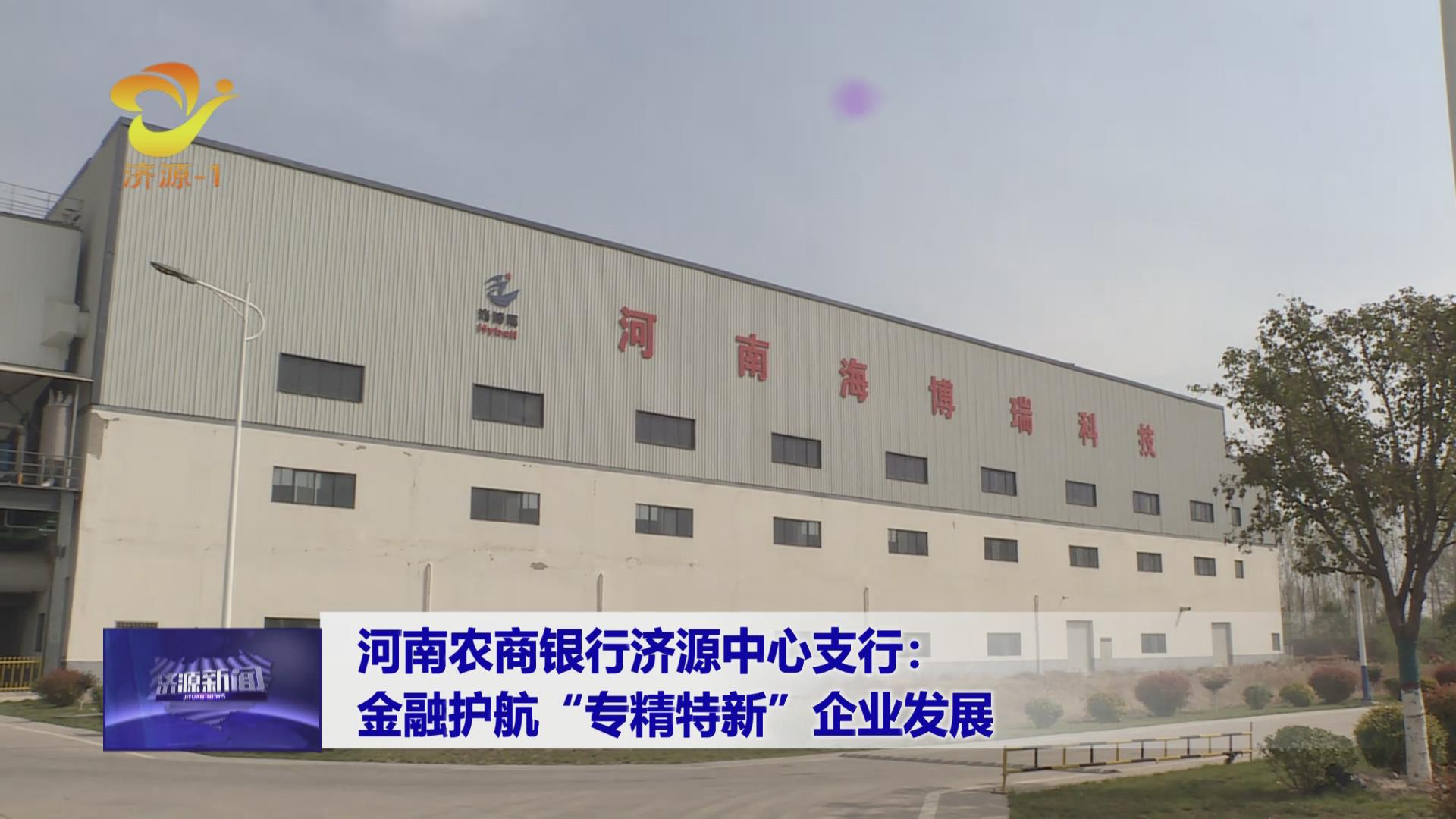 济源网