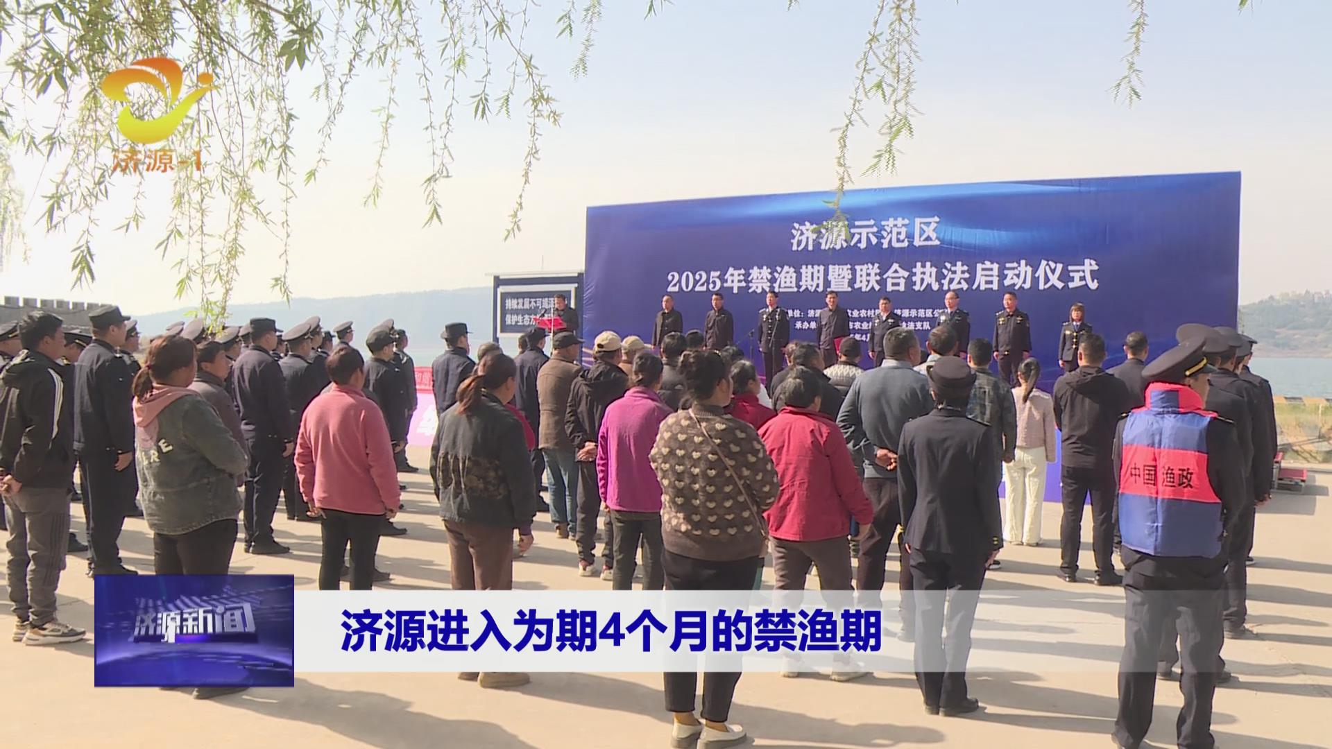 济源网