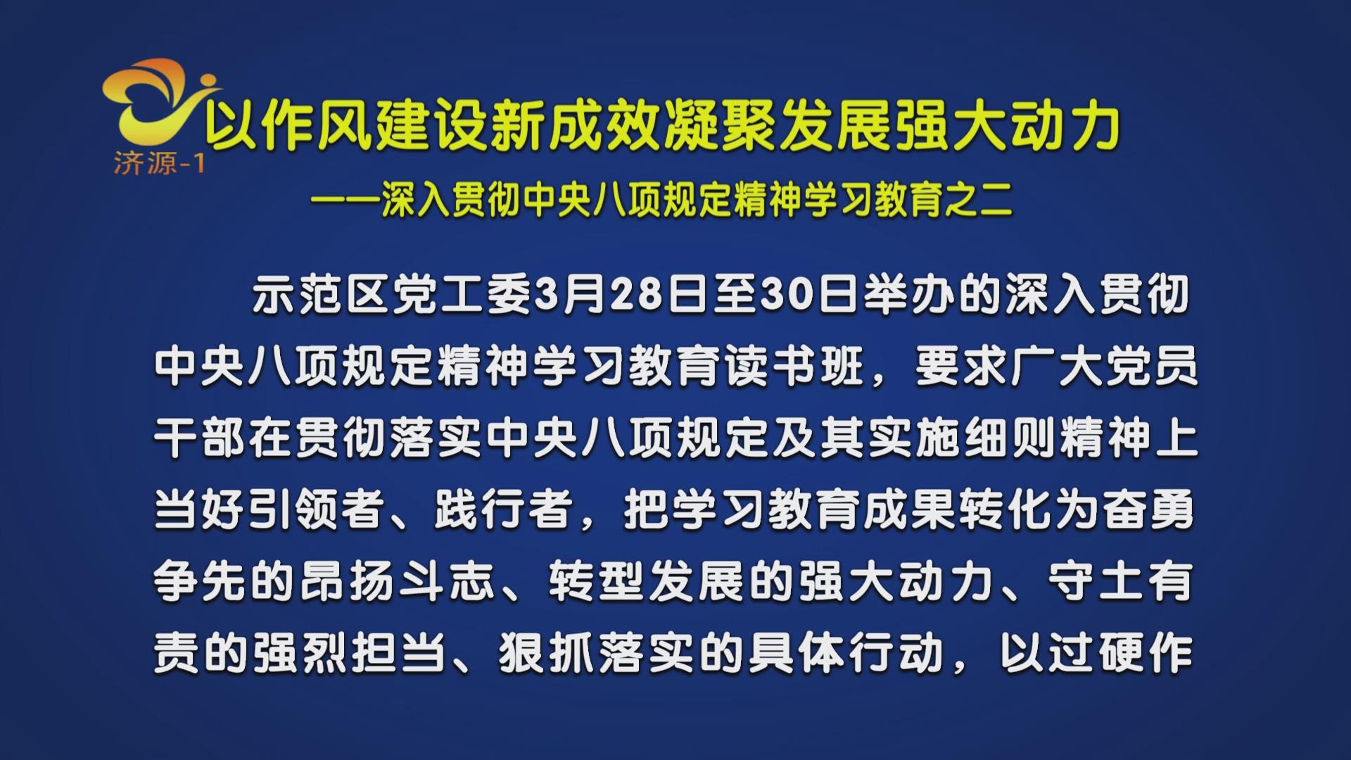 济源网