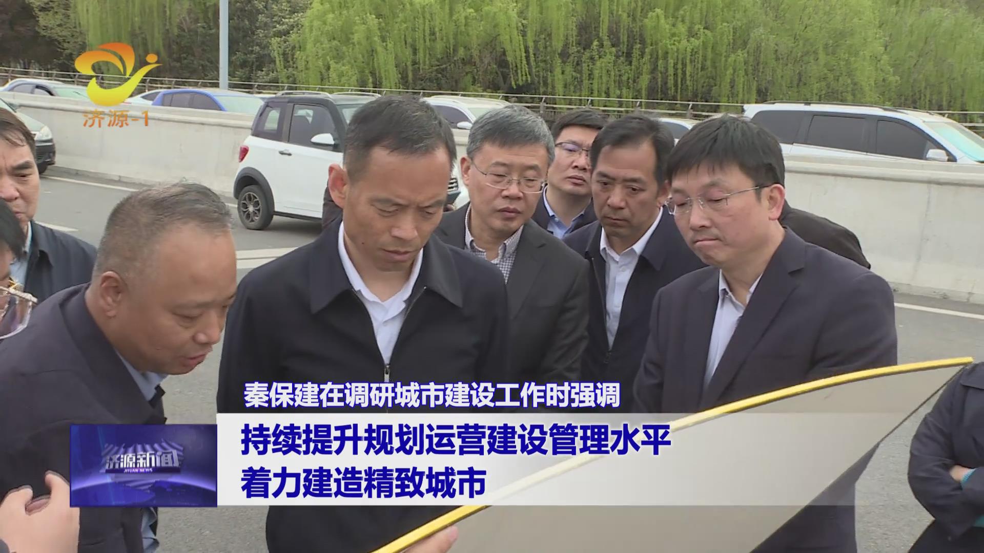济源网